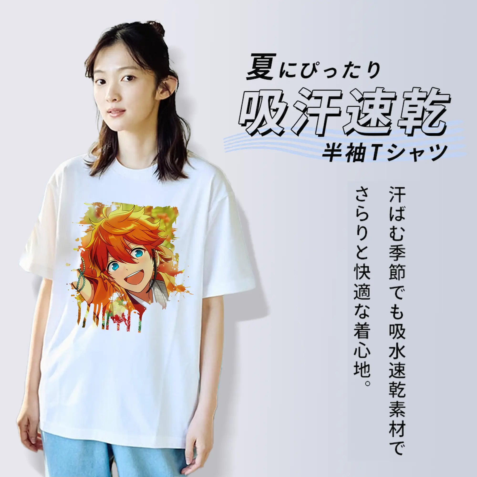 あんさん ぶる グッズ Trickstar 明星スバル