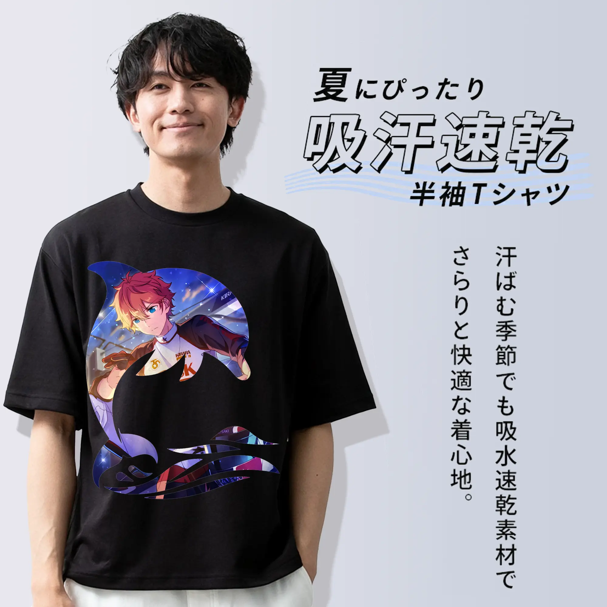 あんさん ぶる グッズ Trickstar 明星スバル