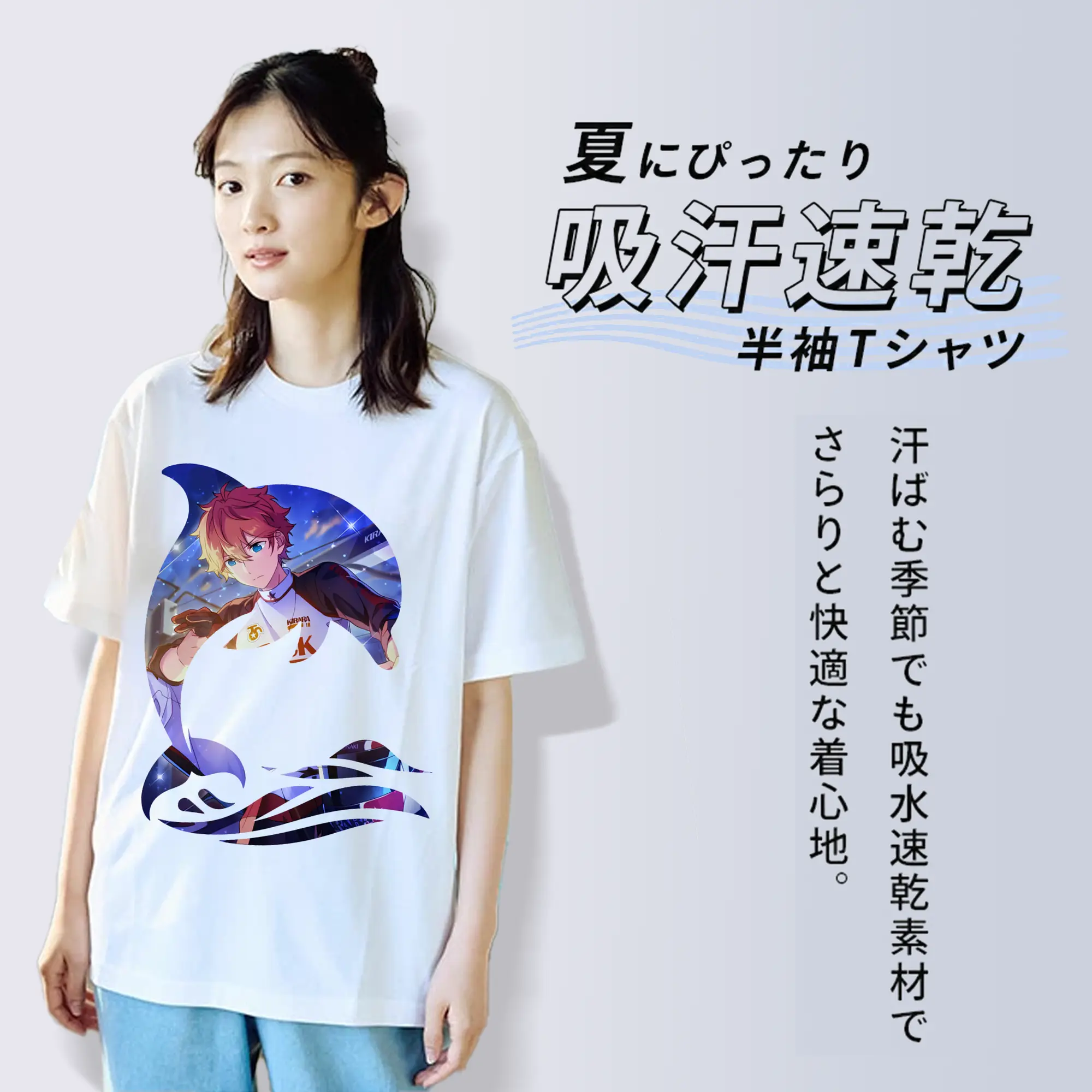 あんさん ぶる グッズ Trickstar 明星スバル