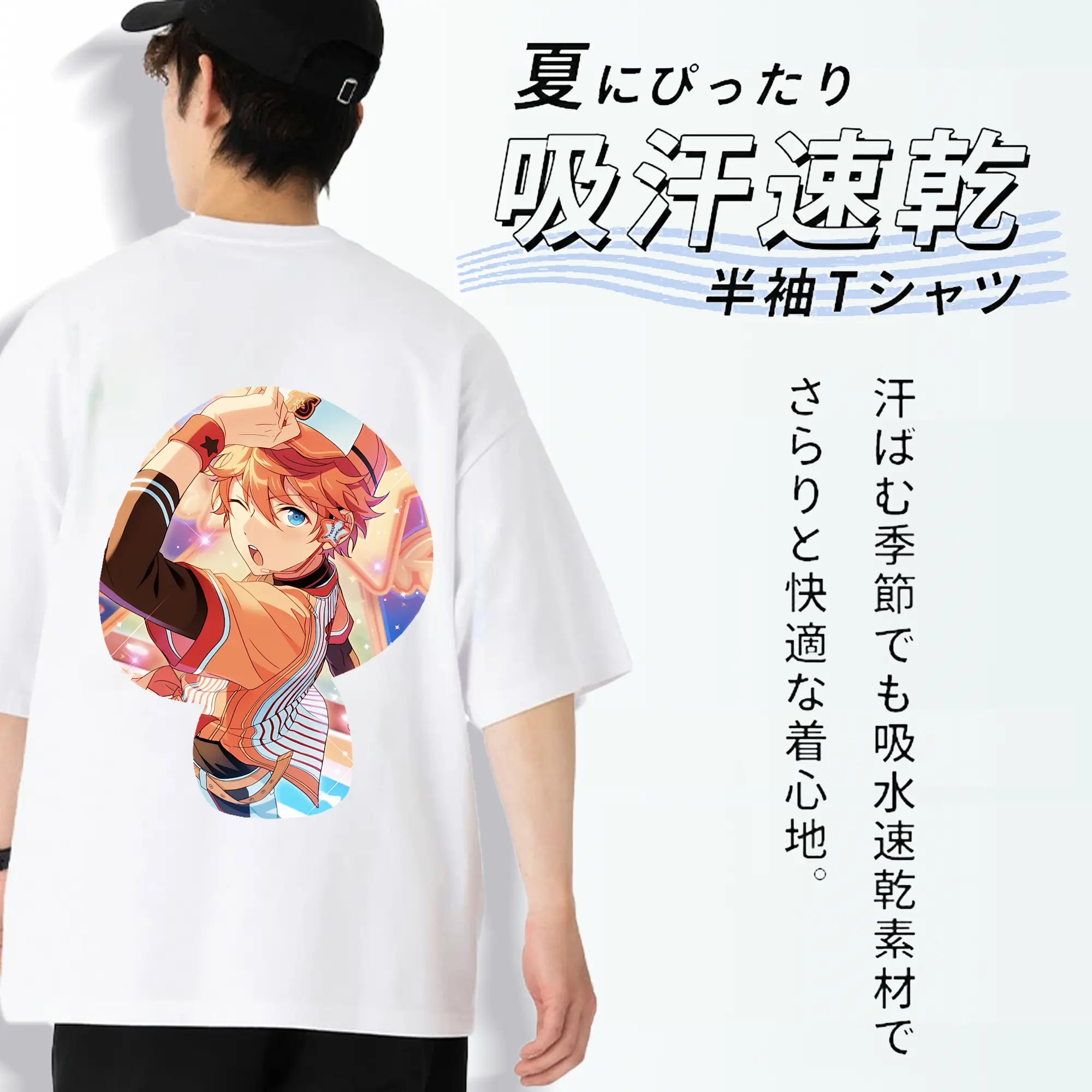 あんさん ぶる グッズ Trickstar 明星スバル