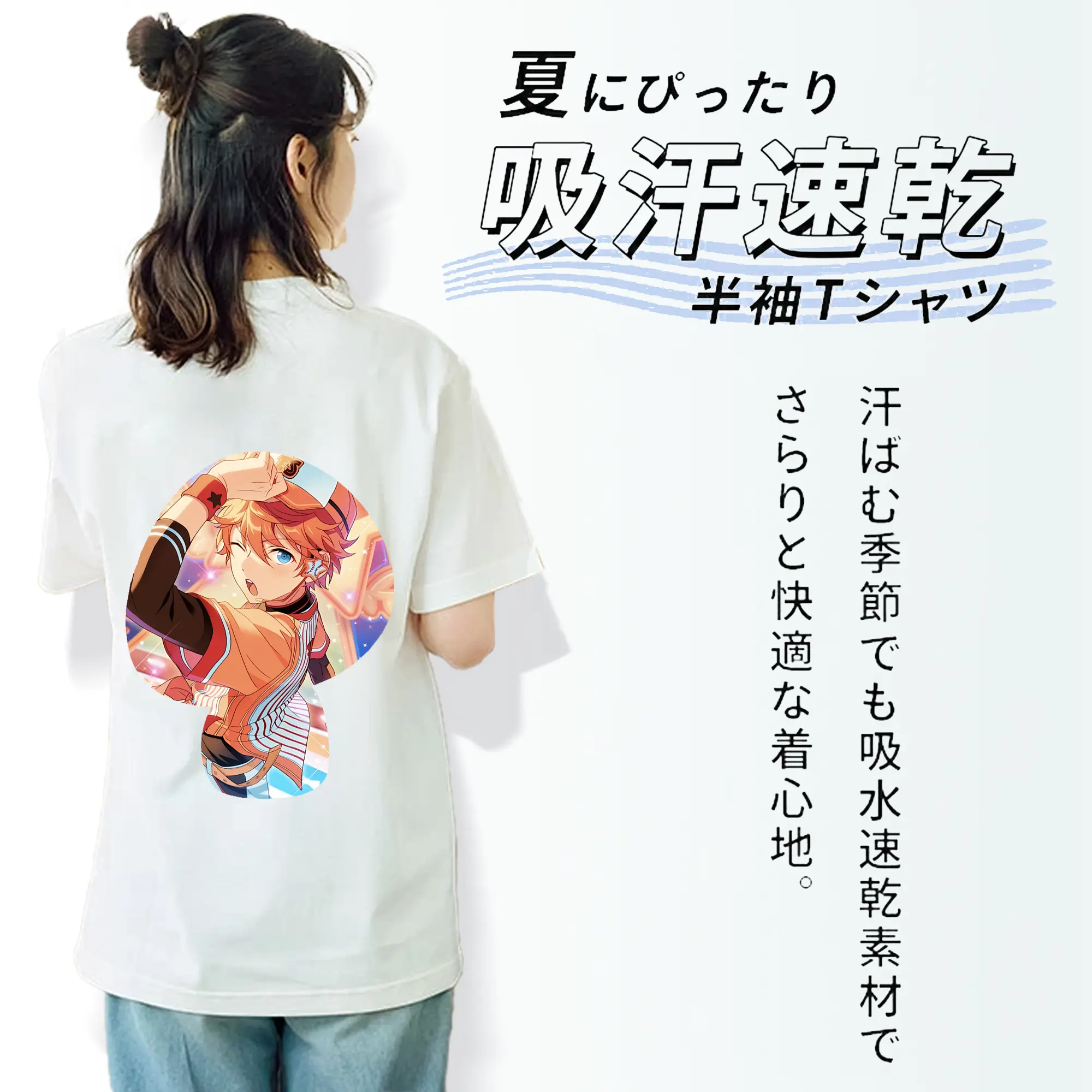 あんさん ぶる グッズ Trickstar 明星スバル