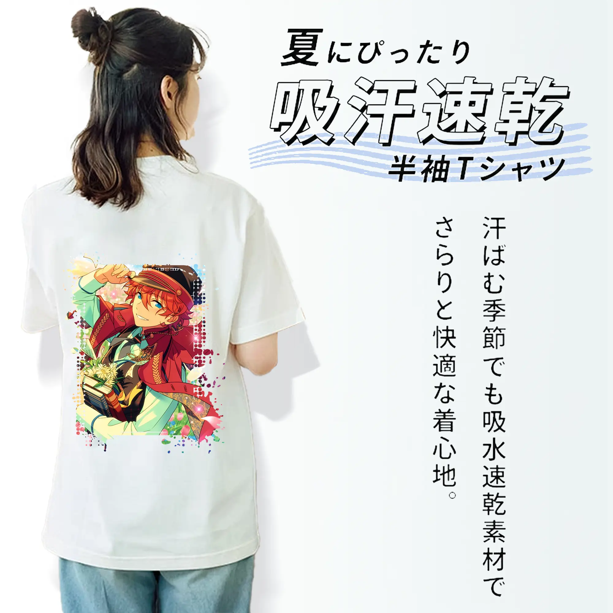 あんさん ぶる グッズ Trickstar 明星スバル