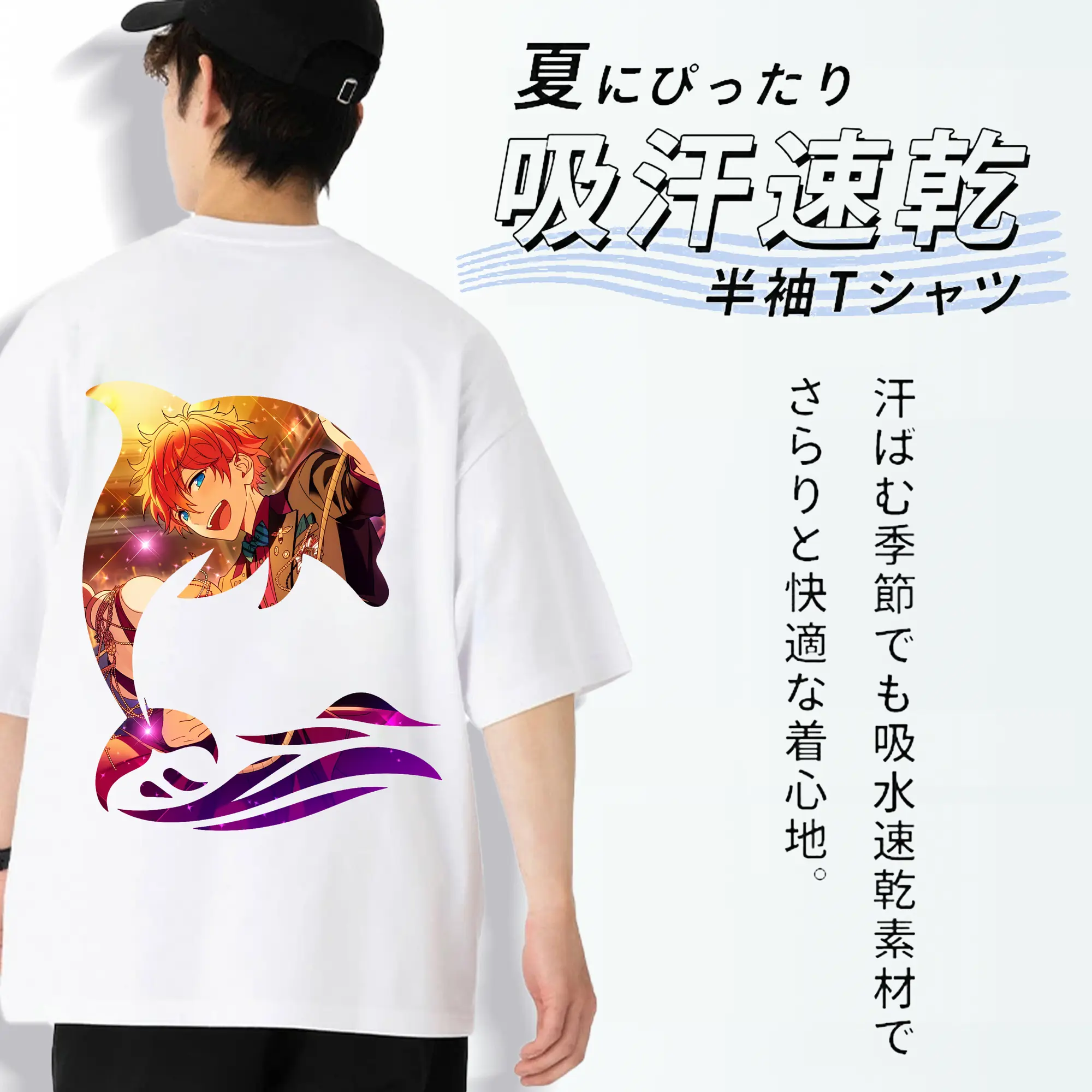 あんさん ぶる グッズ Trickstar 明星スバル