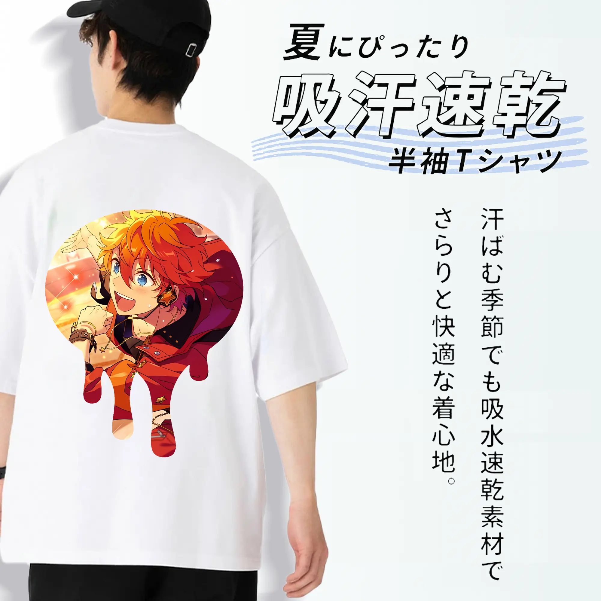 あんさん ぶる グッズ Trickstar 明星スバル