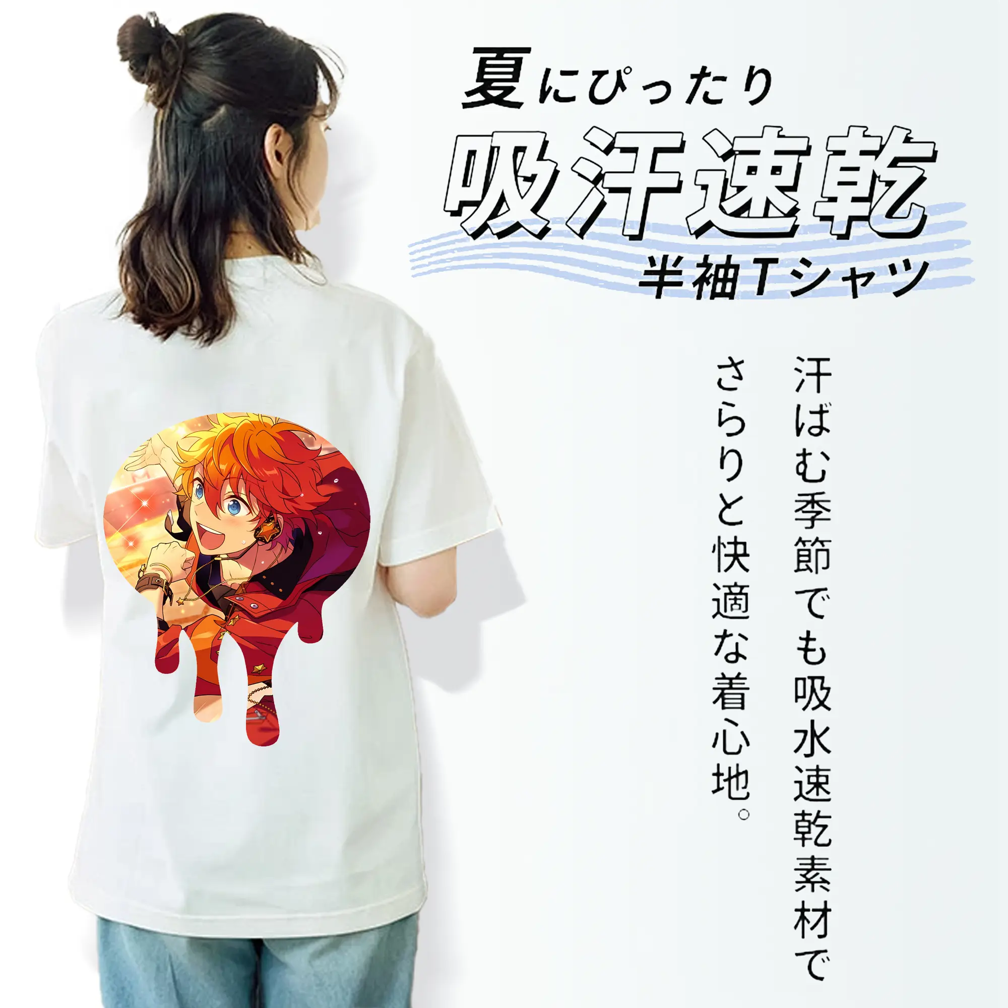 あんさん ぶる グッズ Trickstar 明星スバル