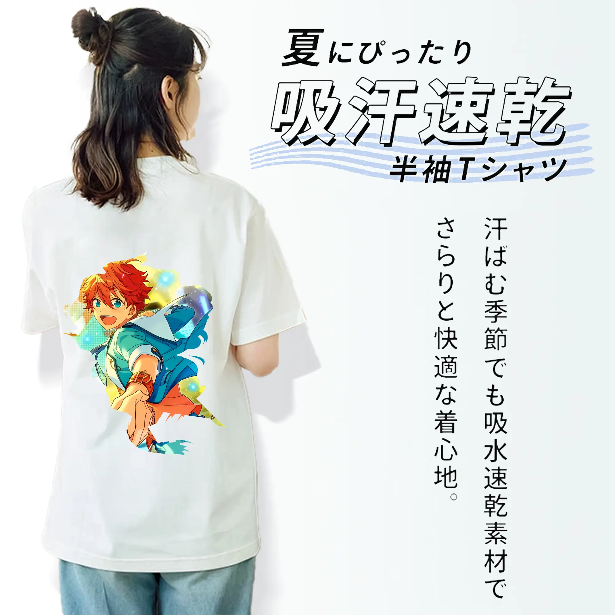 あんさん ぶる グッズ Trickstar 明星スバル