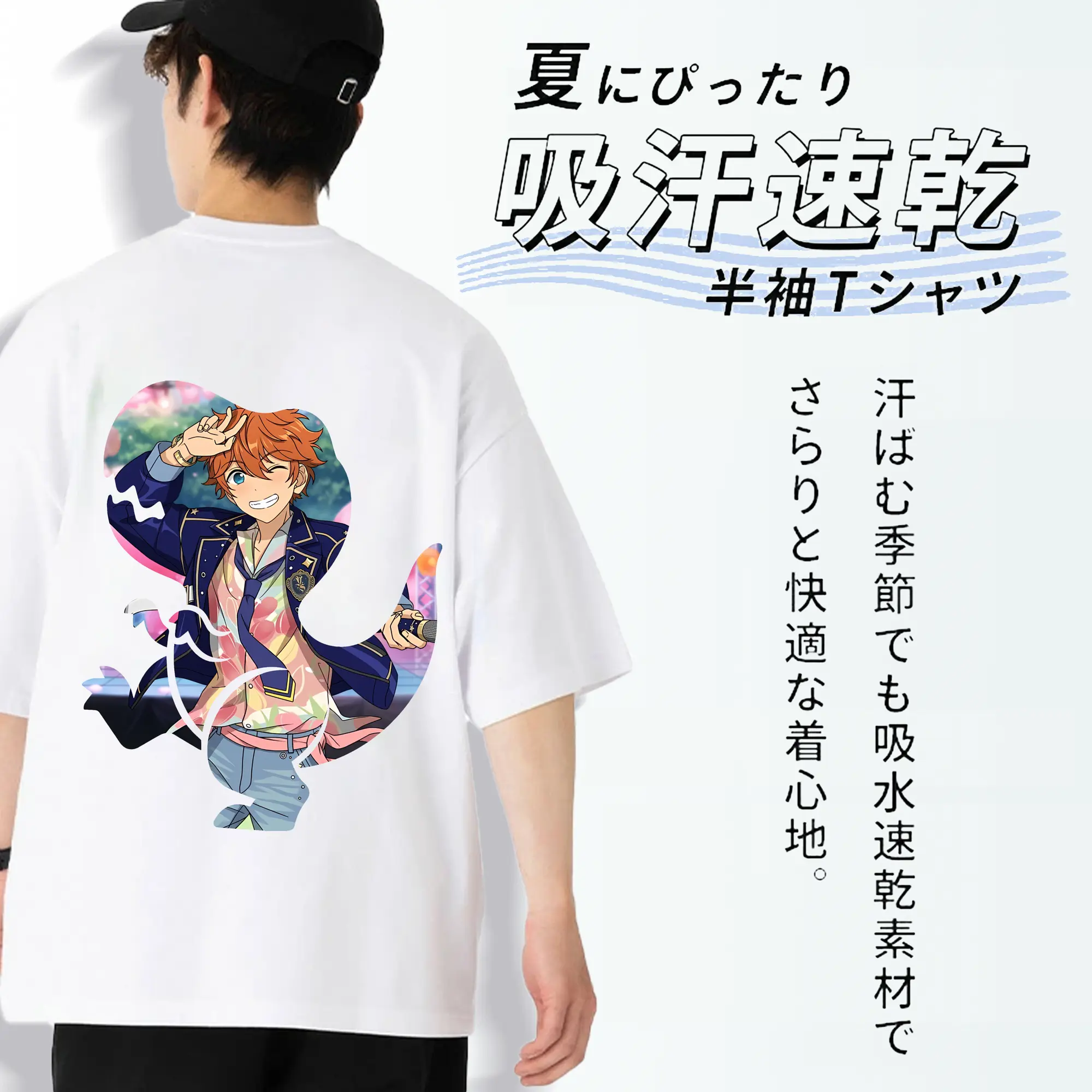 あんさん ぶる グッズ Trickstar 明星スバル