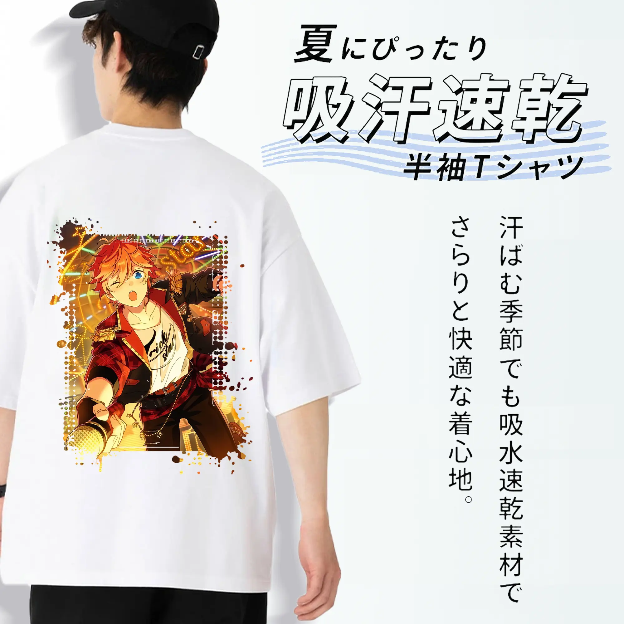 あんさん ぶる グッズ Trickstar 明星スバル