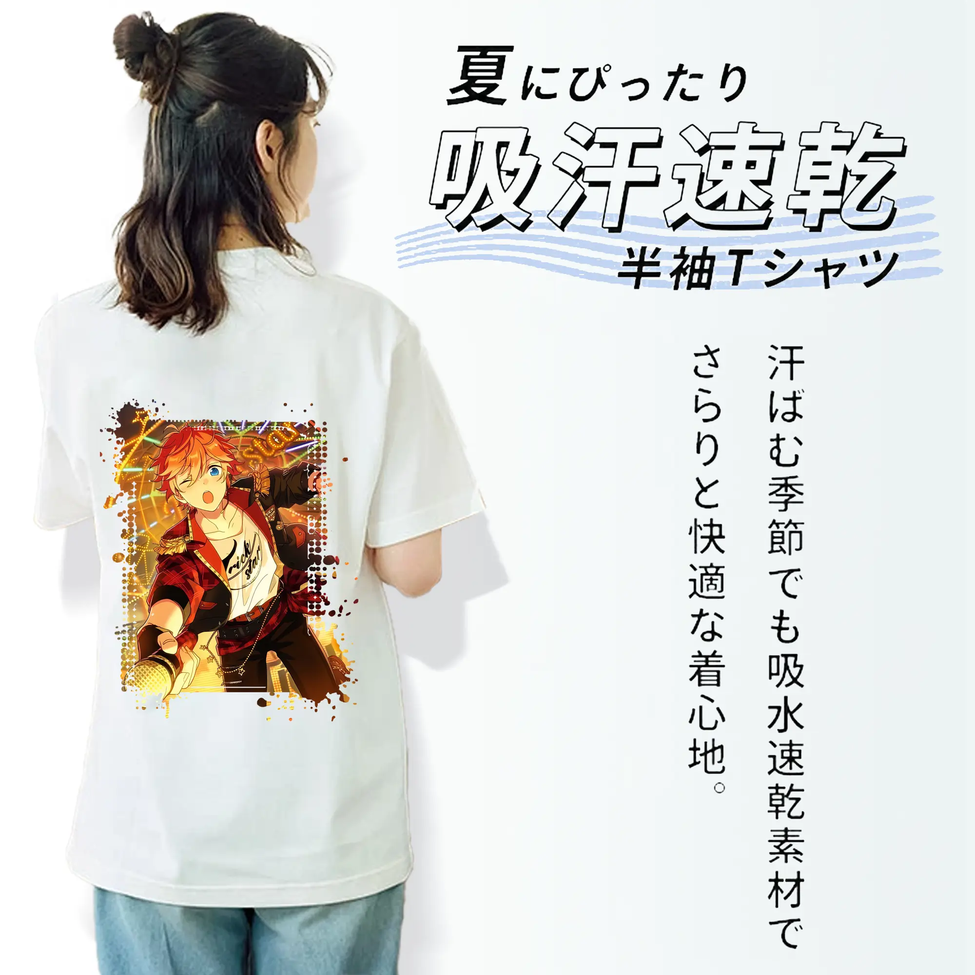 あんさん ぶる グッズ Trickstar 明星スバル