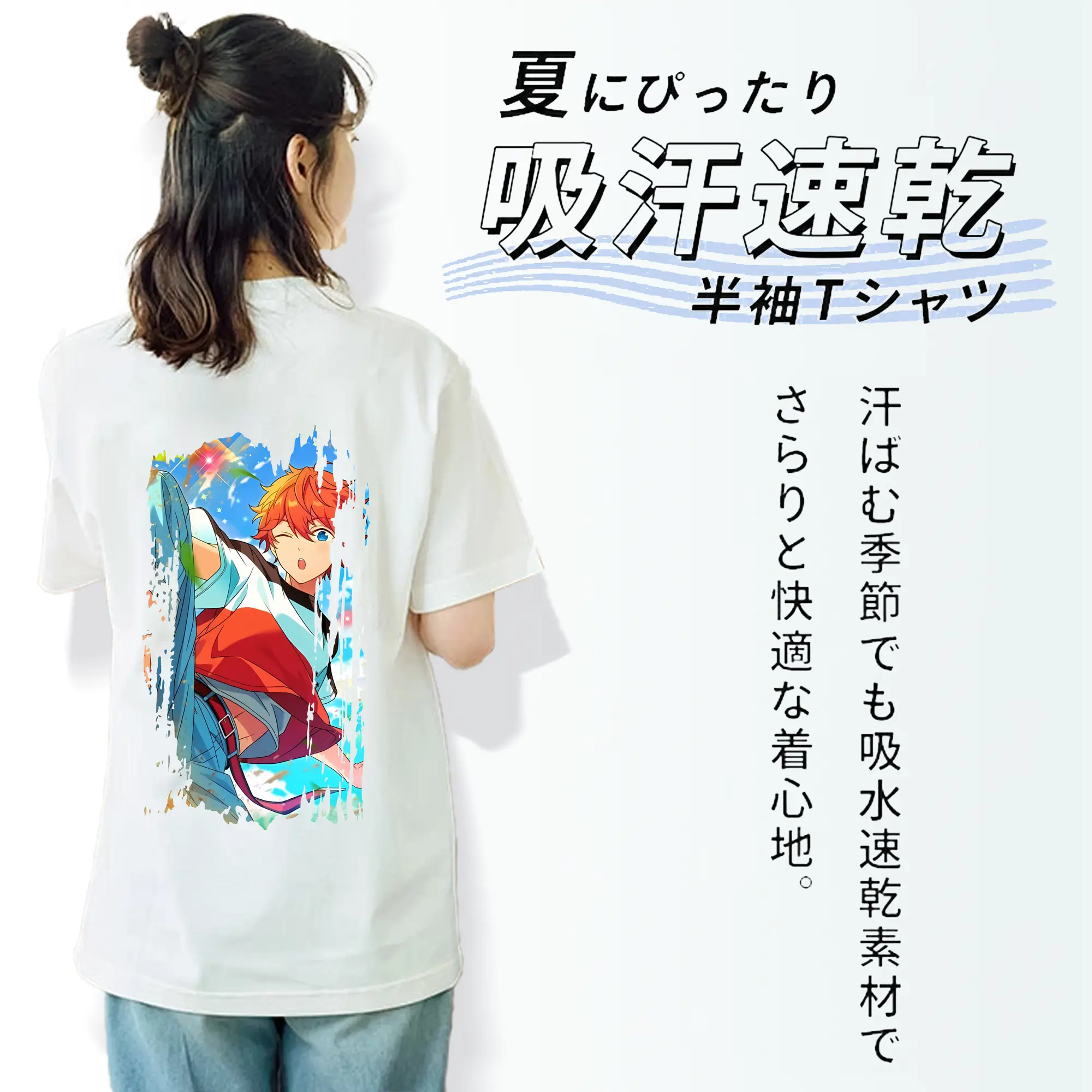 あんさん ぶる グッズ Trickstar 明星スバル