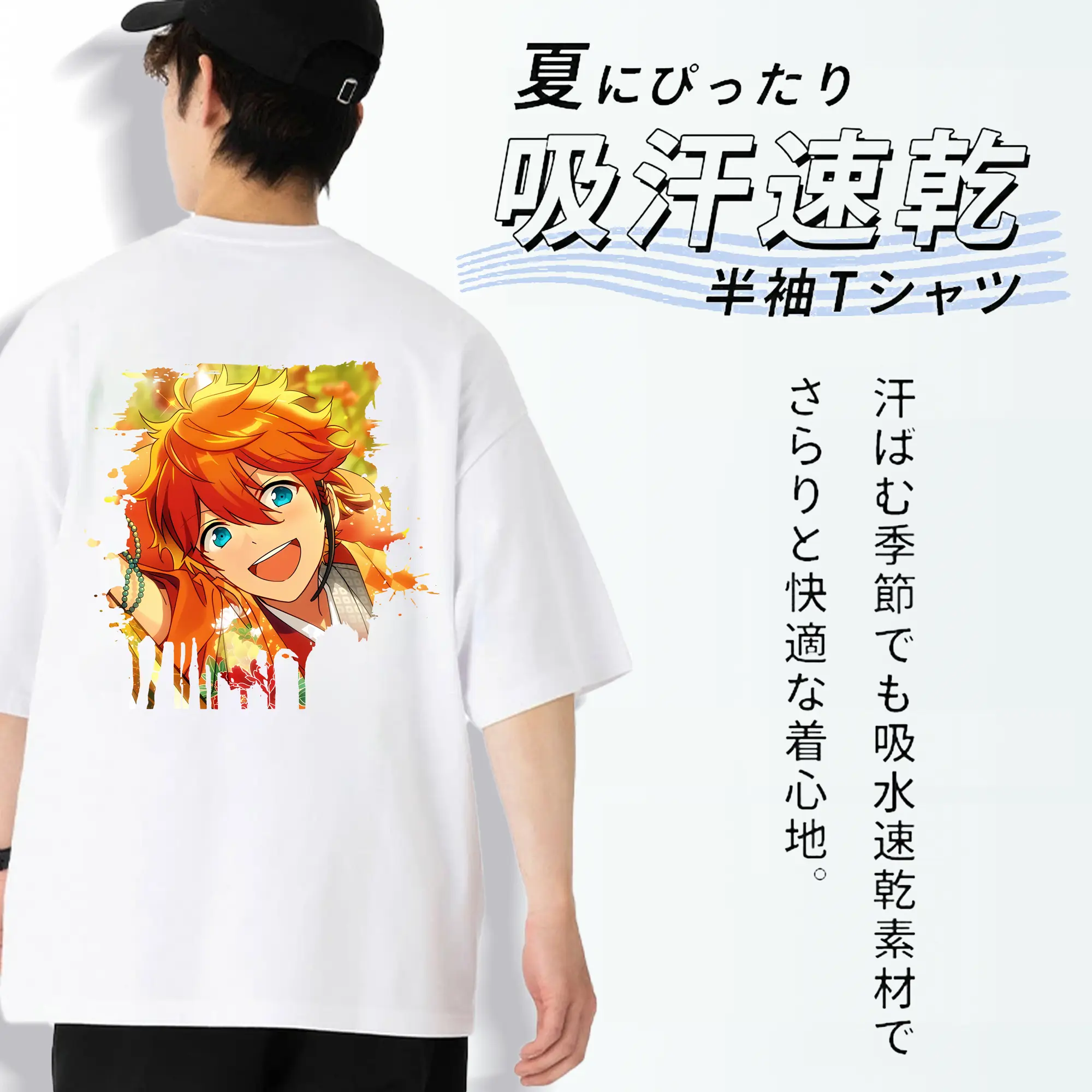 あんさん ぶる グッズ Trickstar 明星スバル