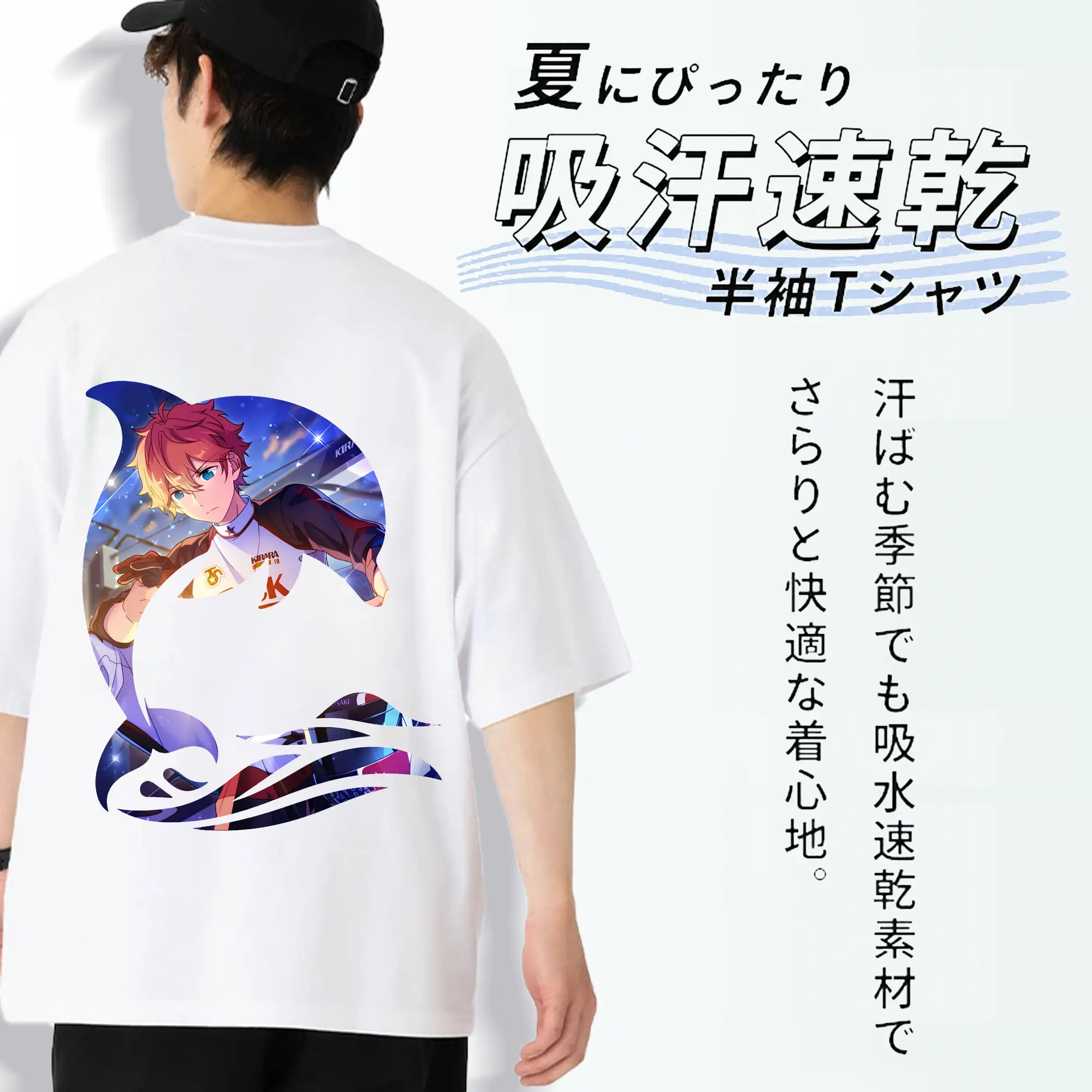 あんさん ぶる グッズ Trickstar 明星スバル