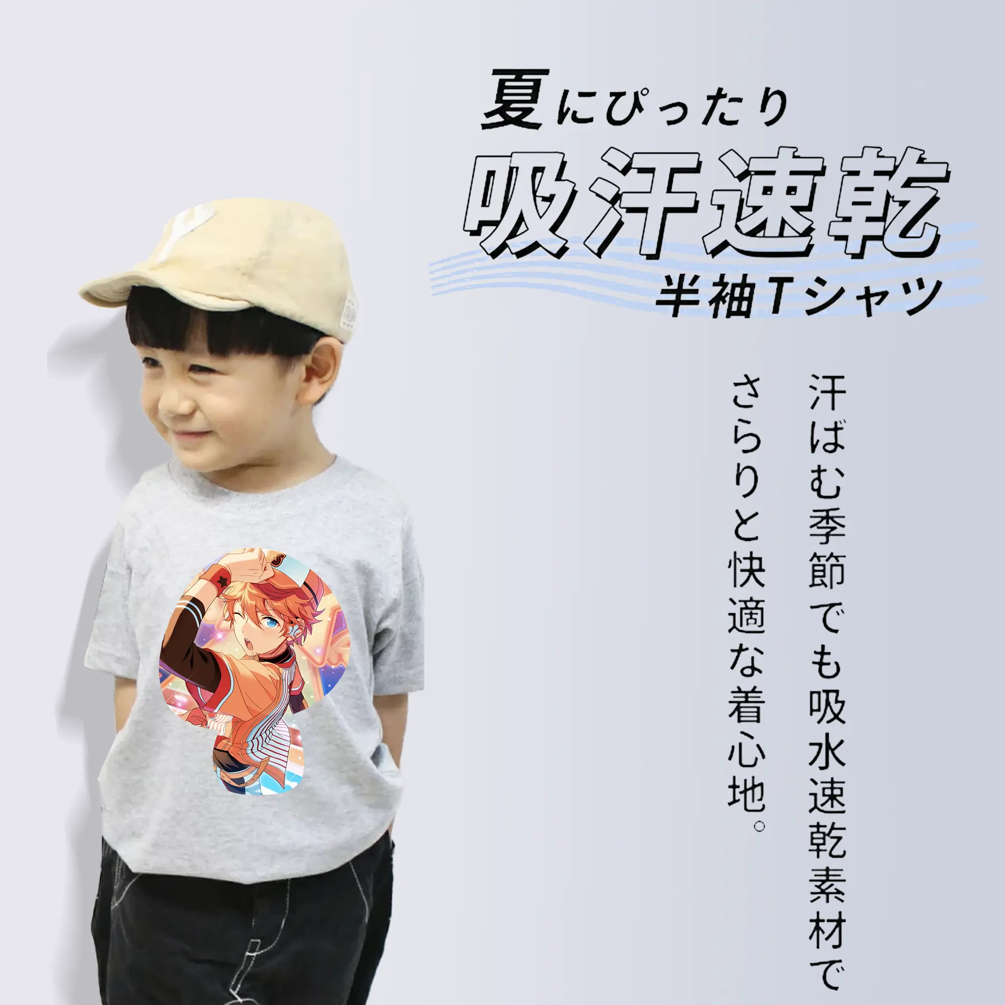 あんさん ぶる グッズ Trickstar 明星スバル