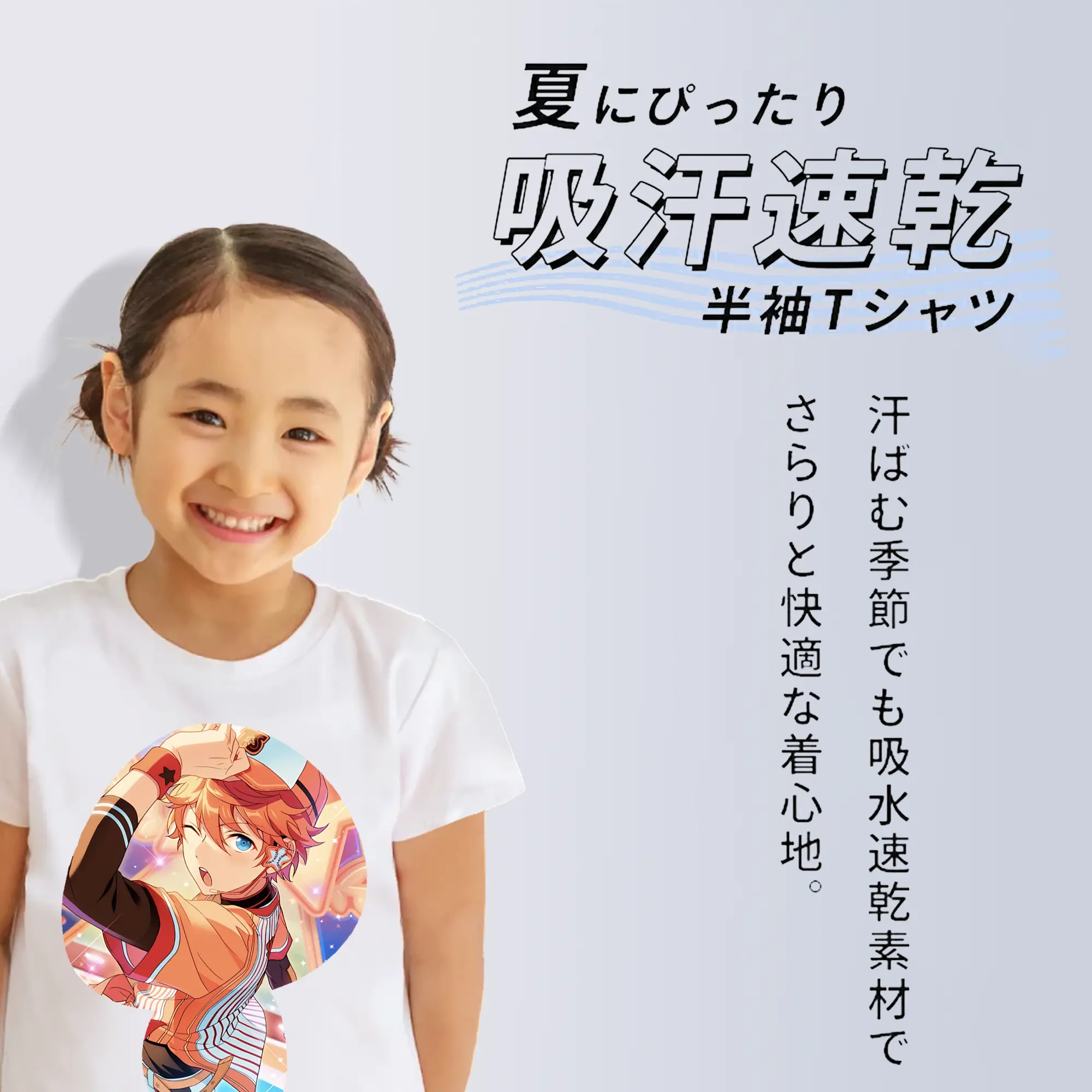 あんさん ぶる グッズ Trickstar 明星スバル