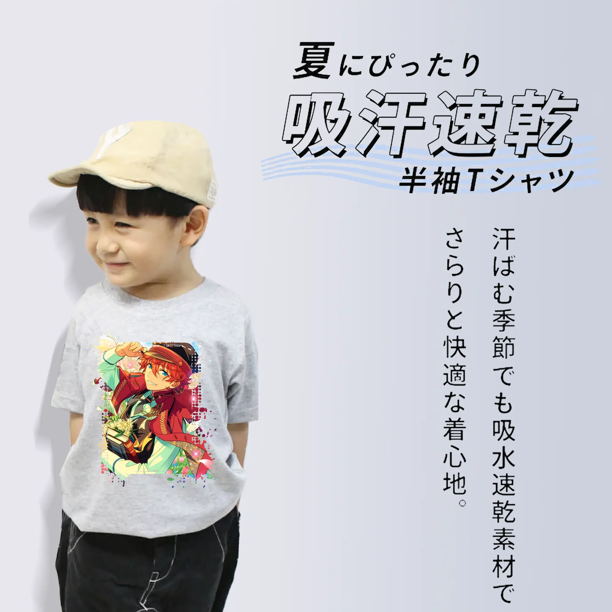 あんさん ぶる グッズ Trickstar 明星スバル