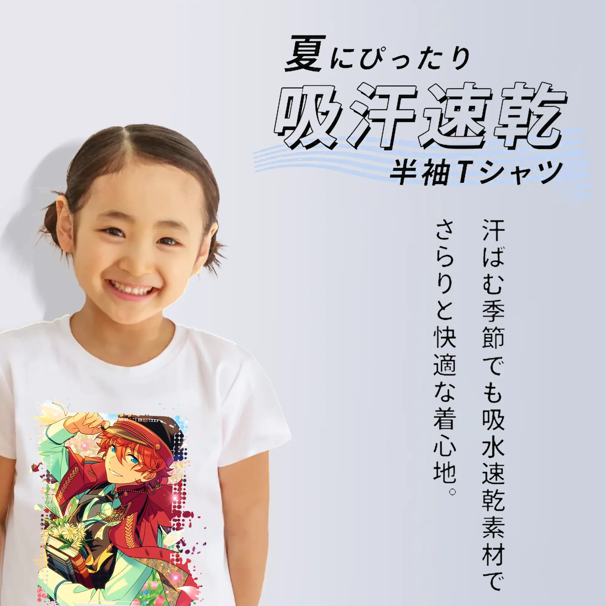 あんさん ぶる グッズ Trickstar 明星スバル