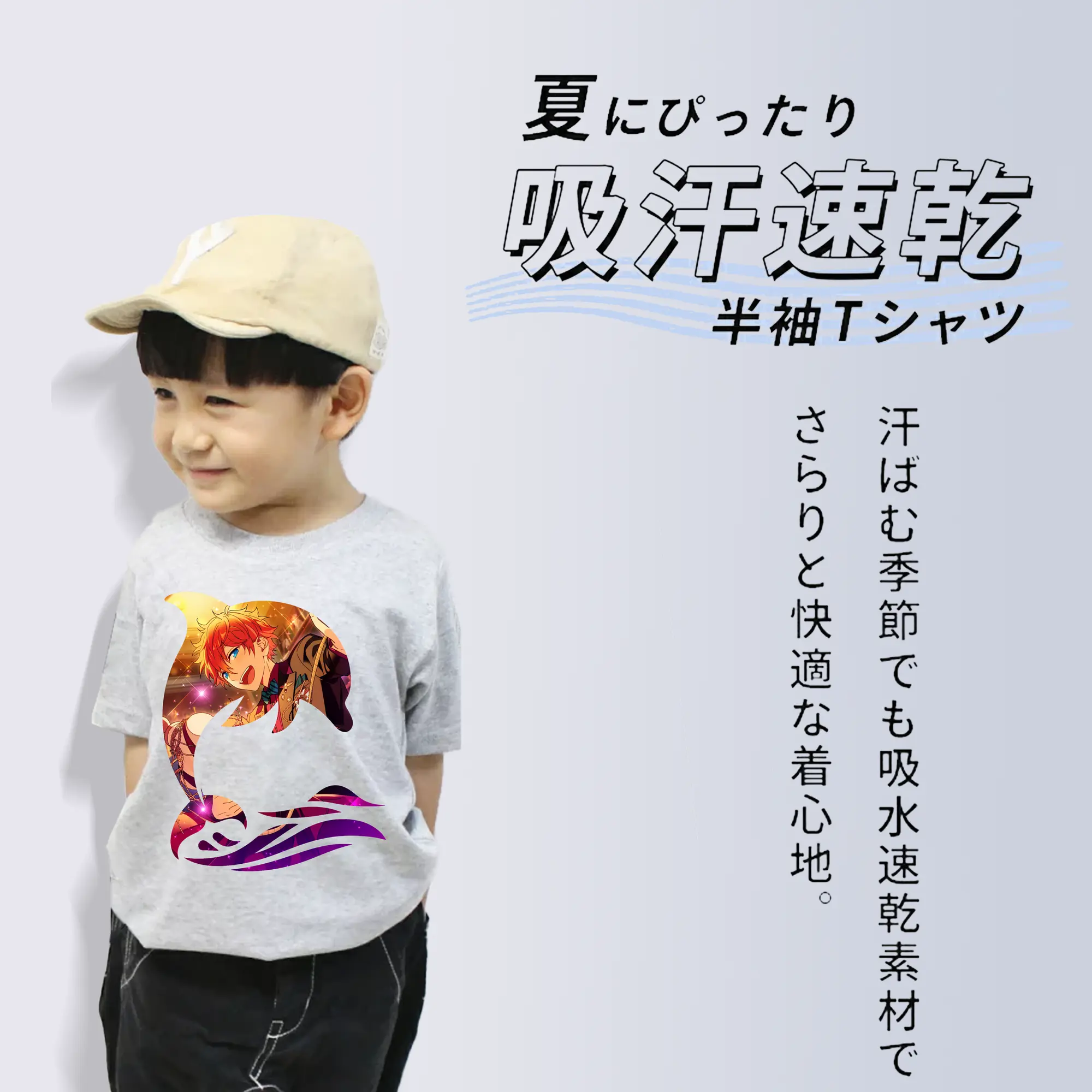 あんさん ぶる グッズ Trickstar 明星スバル