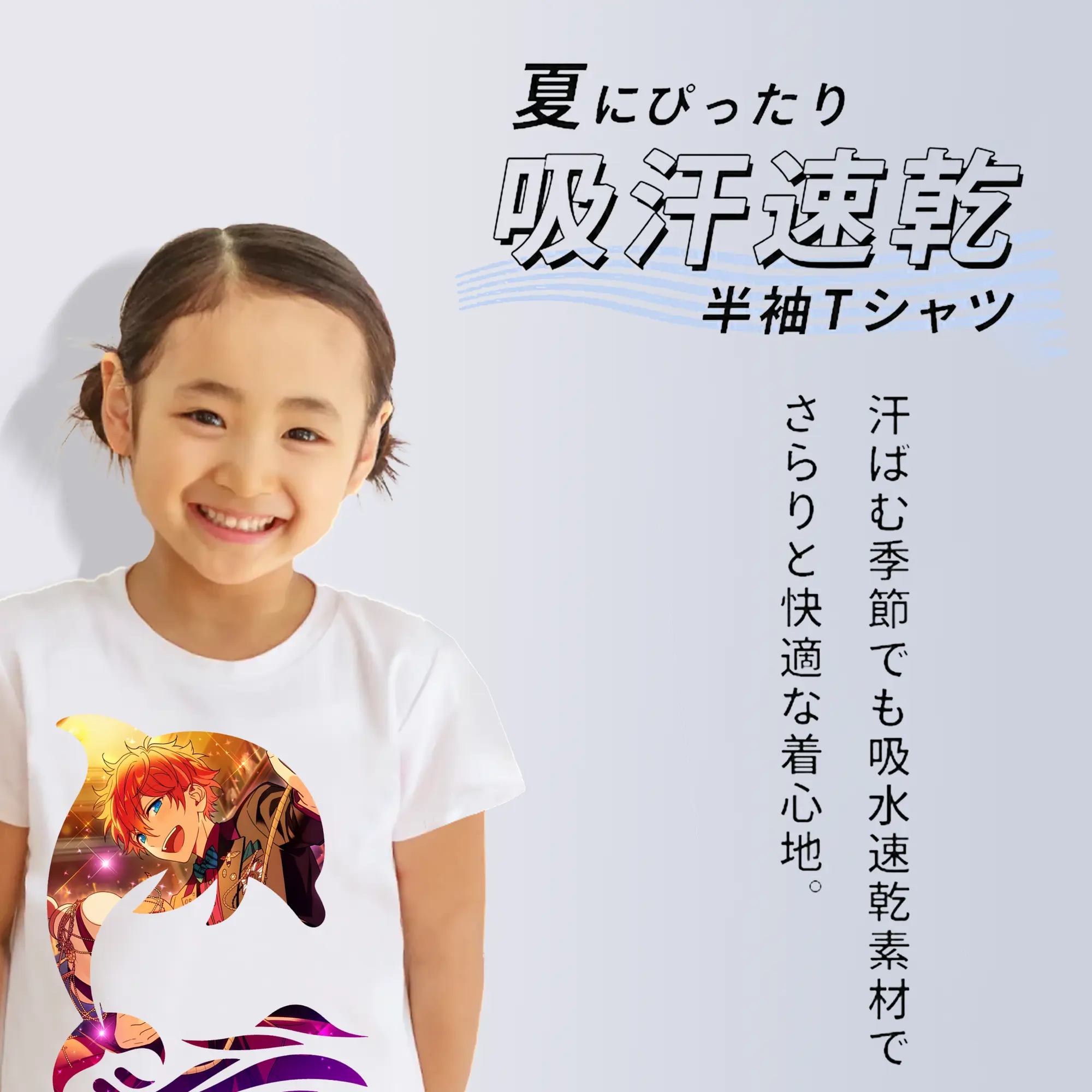 あんさん ぶる グッズ Trickstar 明星スバル