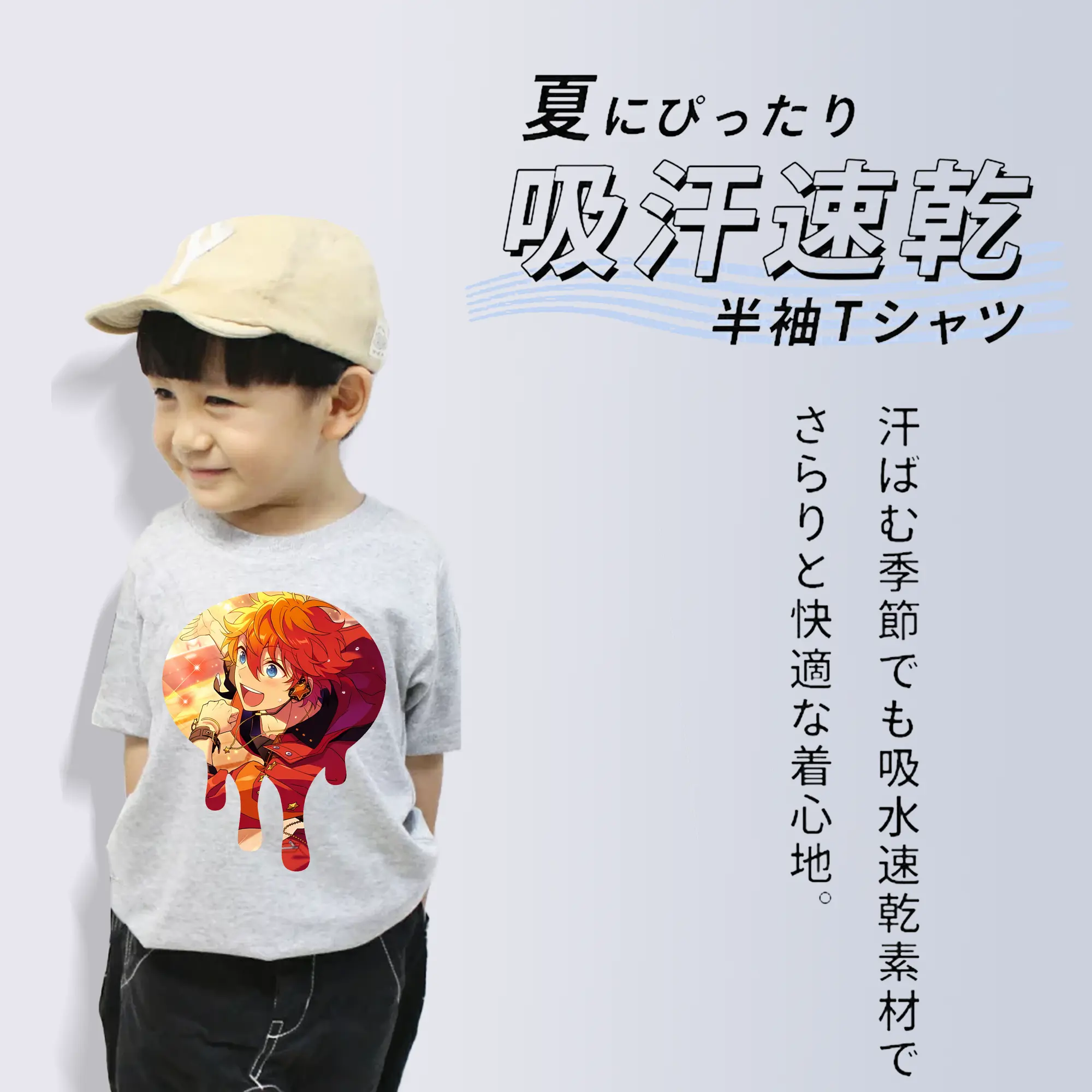 あんさん ぶる グッズ Trickstar 明星スバル