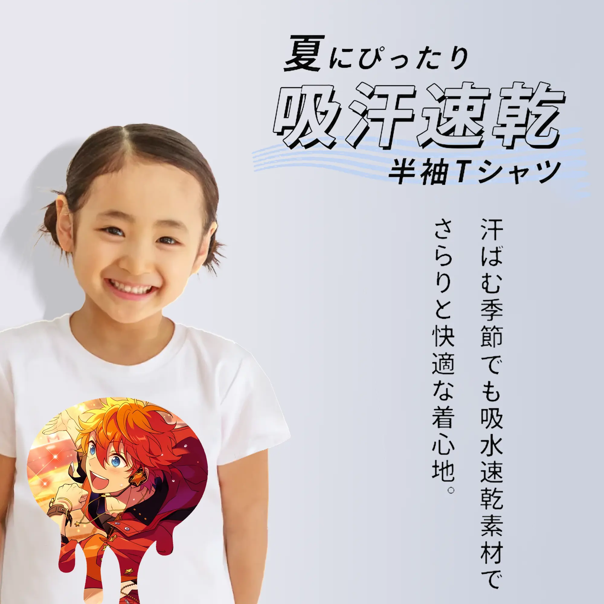 あんさん ぶる グッズ Trickstar 明星スバル