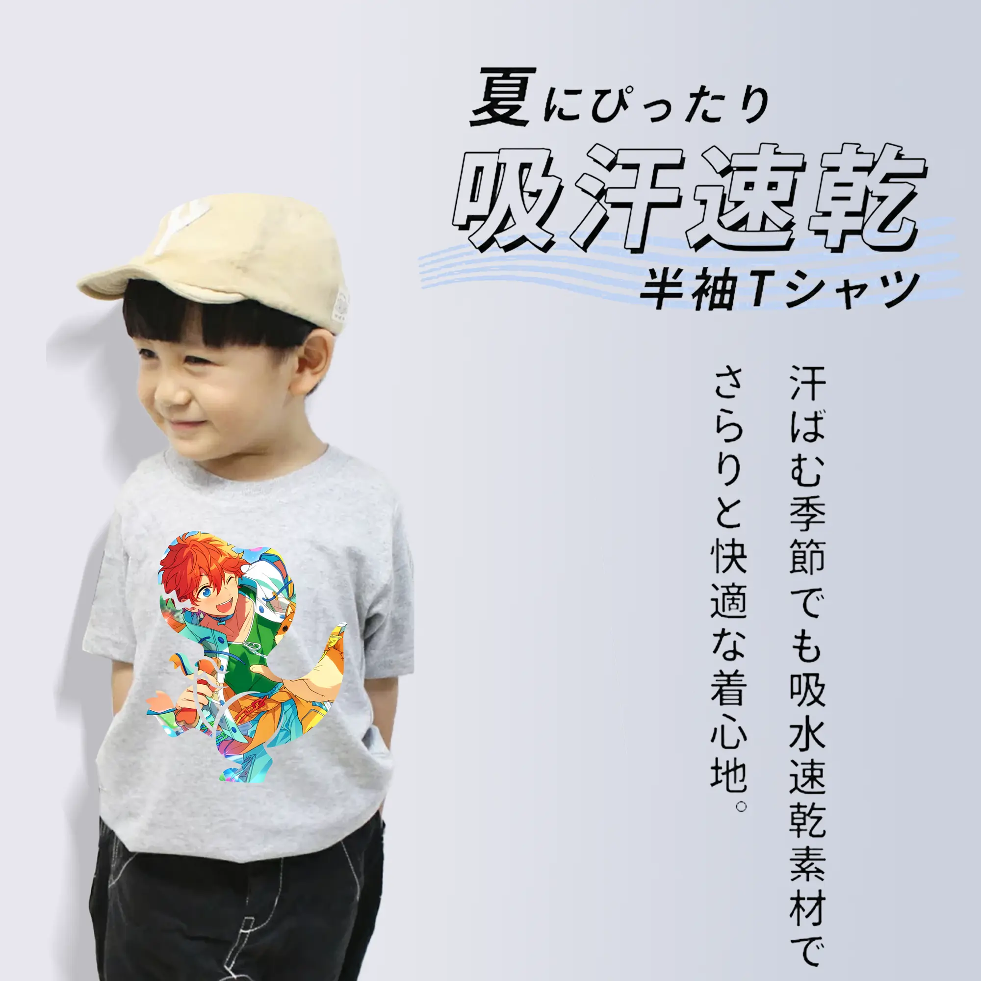 あんさん ぶる グッズ Trickstar 明星スバル