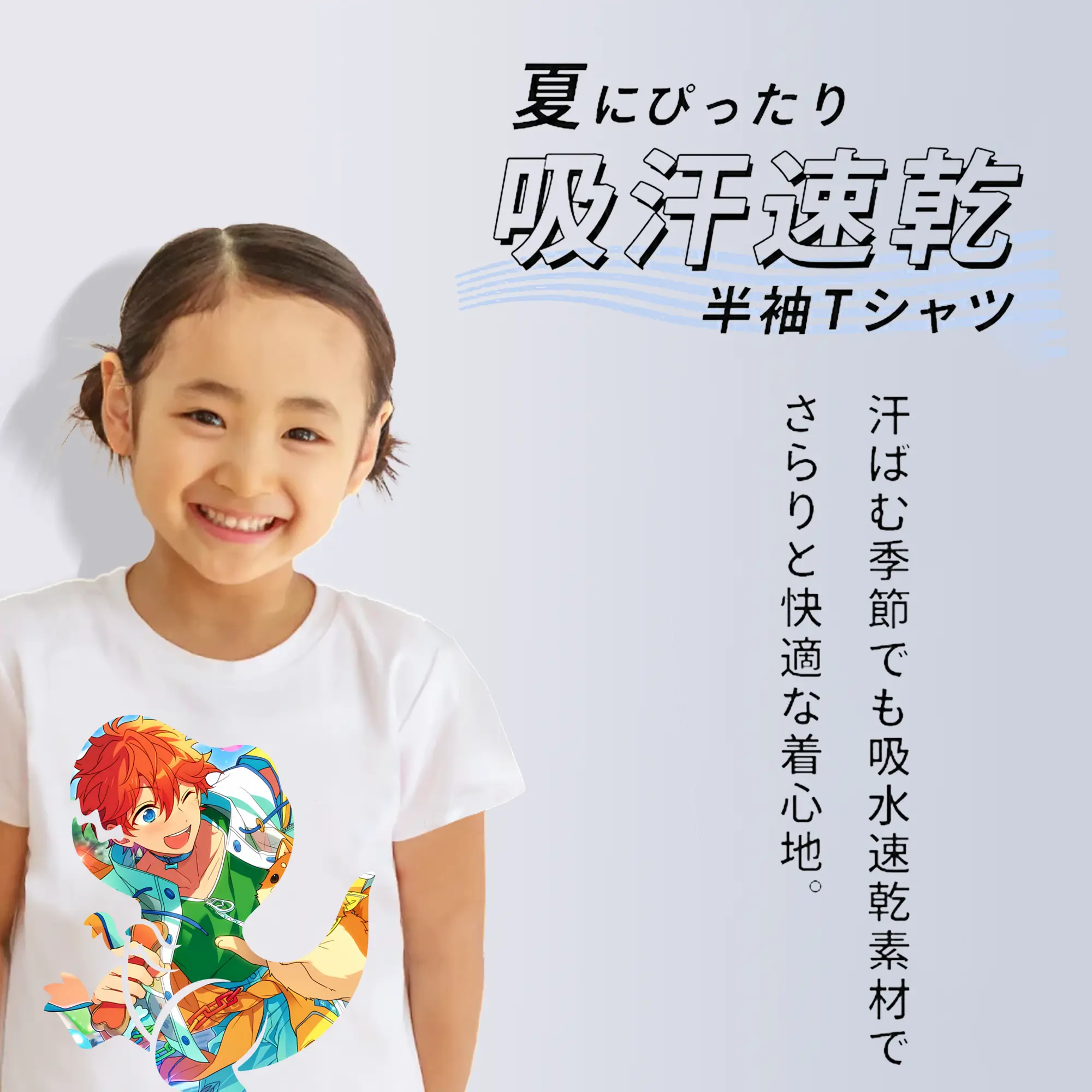 あんさん ぶる グッズ Trickstar 明星スバル