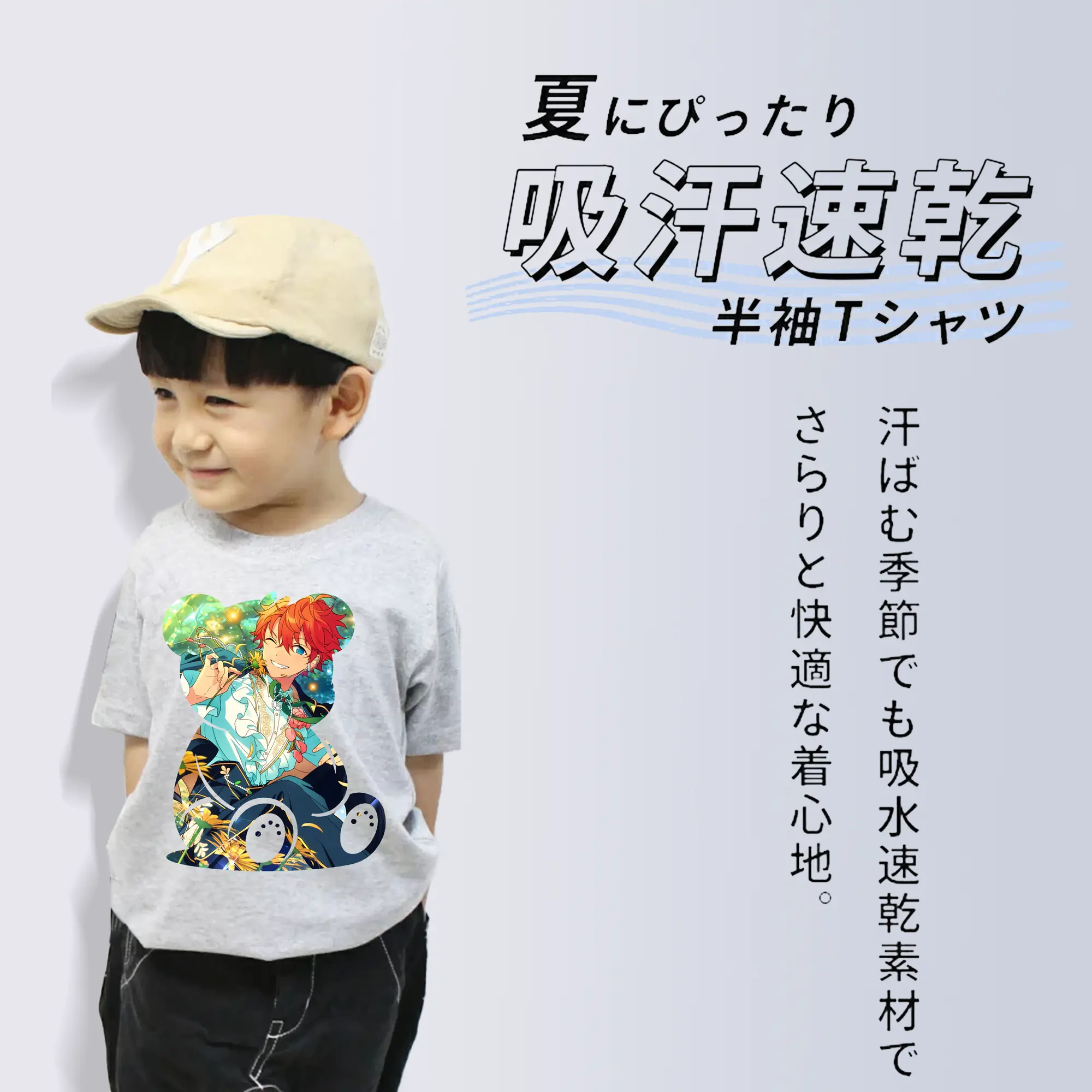 あんさん ぶる グッズ Trickstar 明星スバル