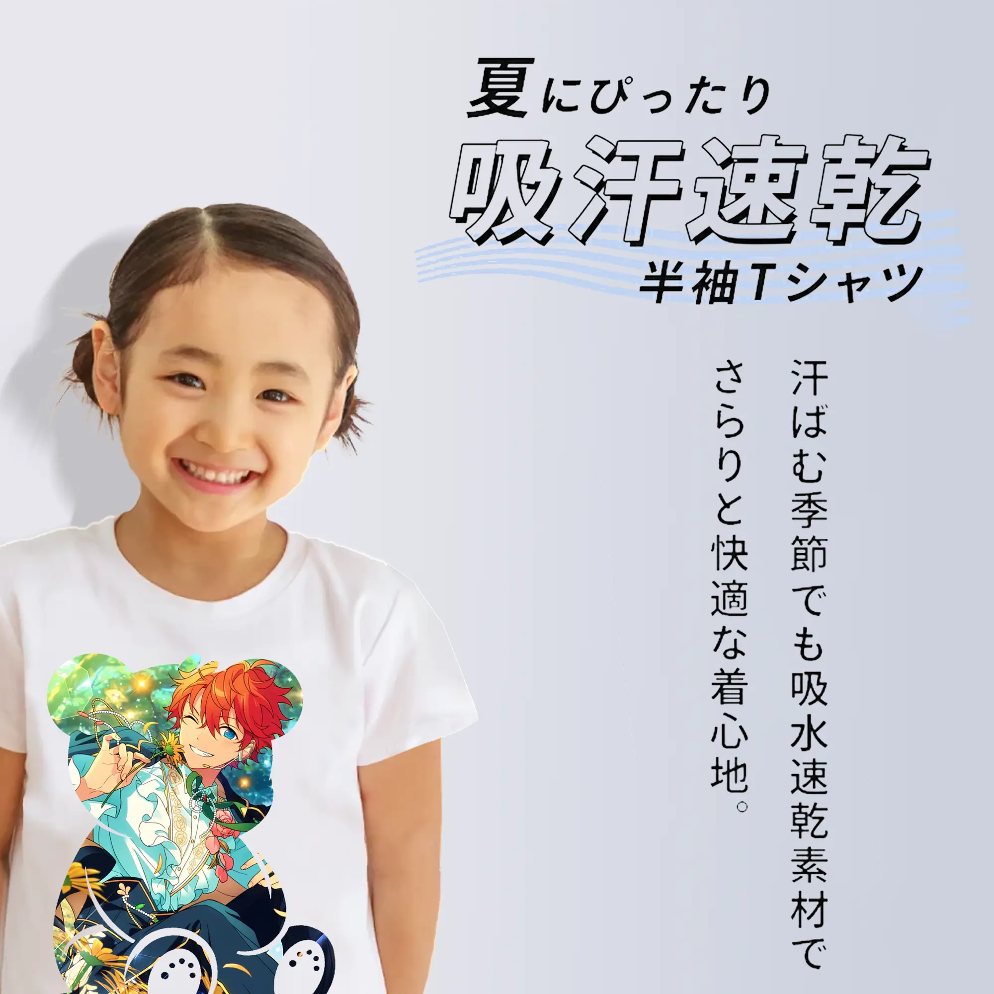 あんさん ぶる グッズ Trickstar 明星スバル