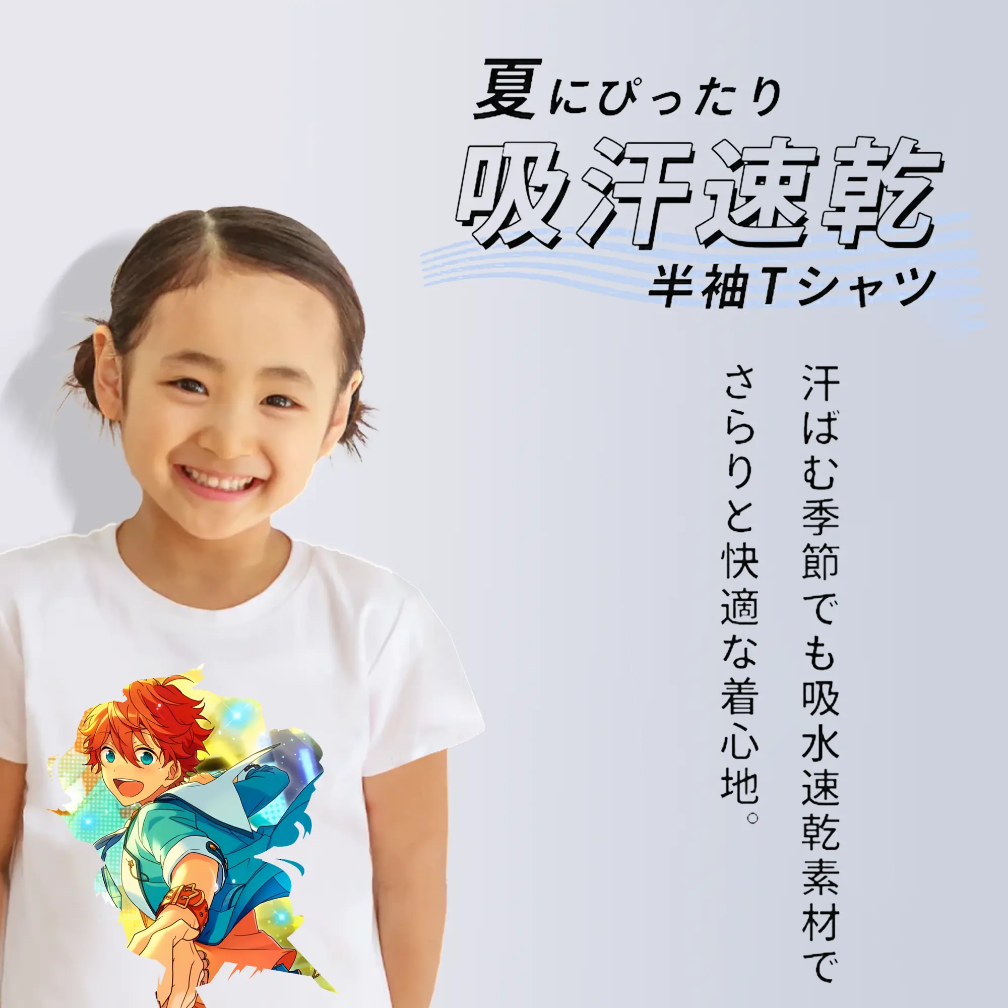 あんさん ぶる グッズ Trickstar 明星スバル