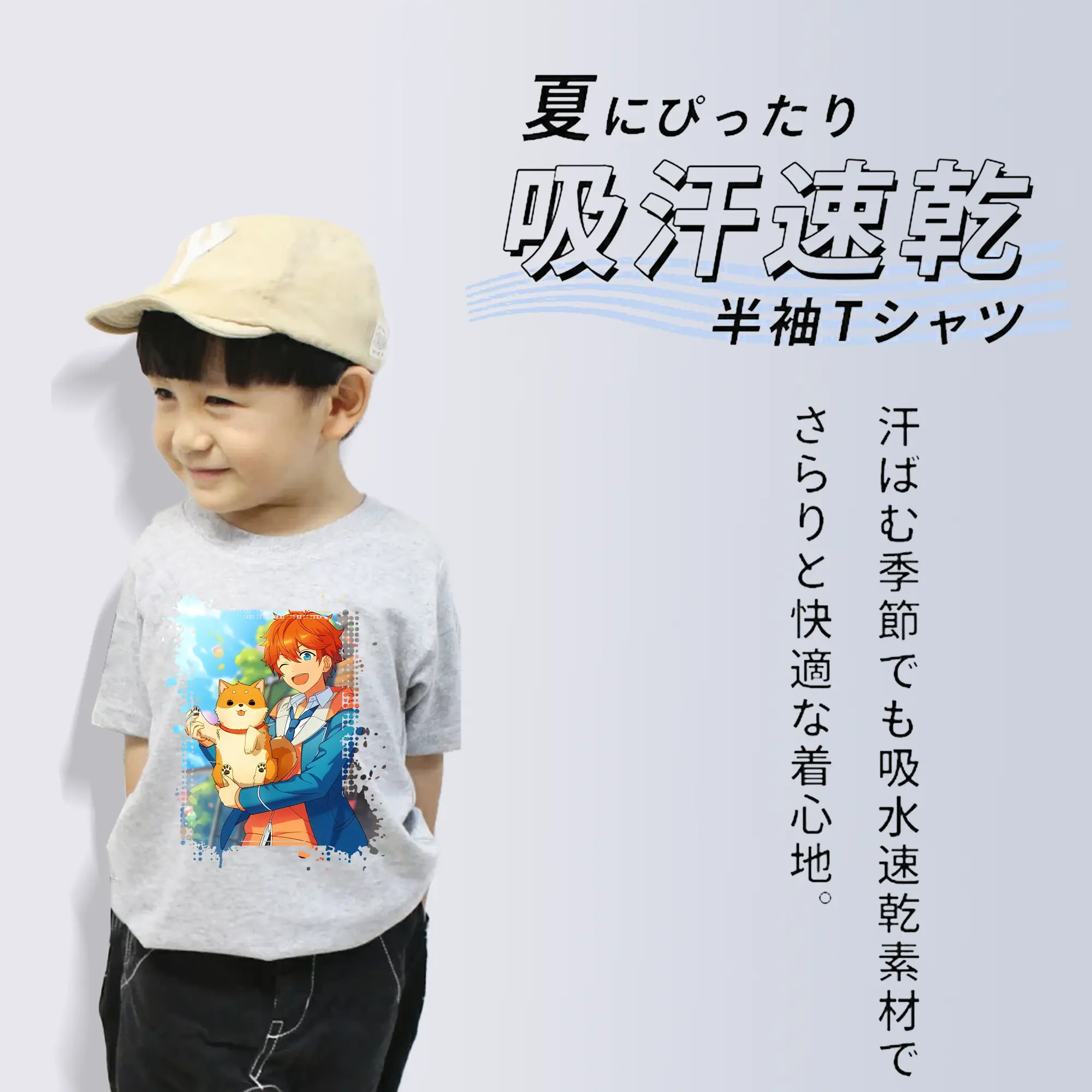 あんさん ぶる グッズ Trickstar 明星スバル