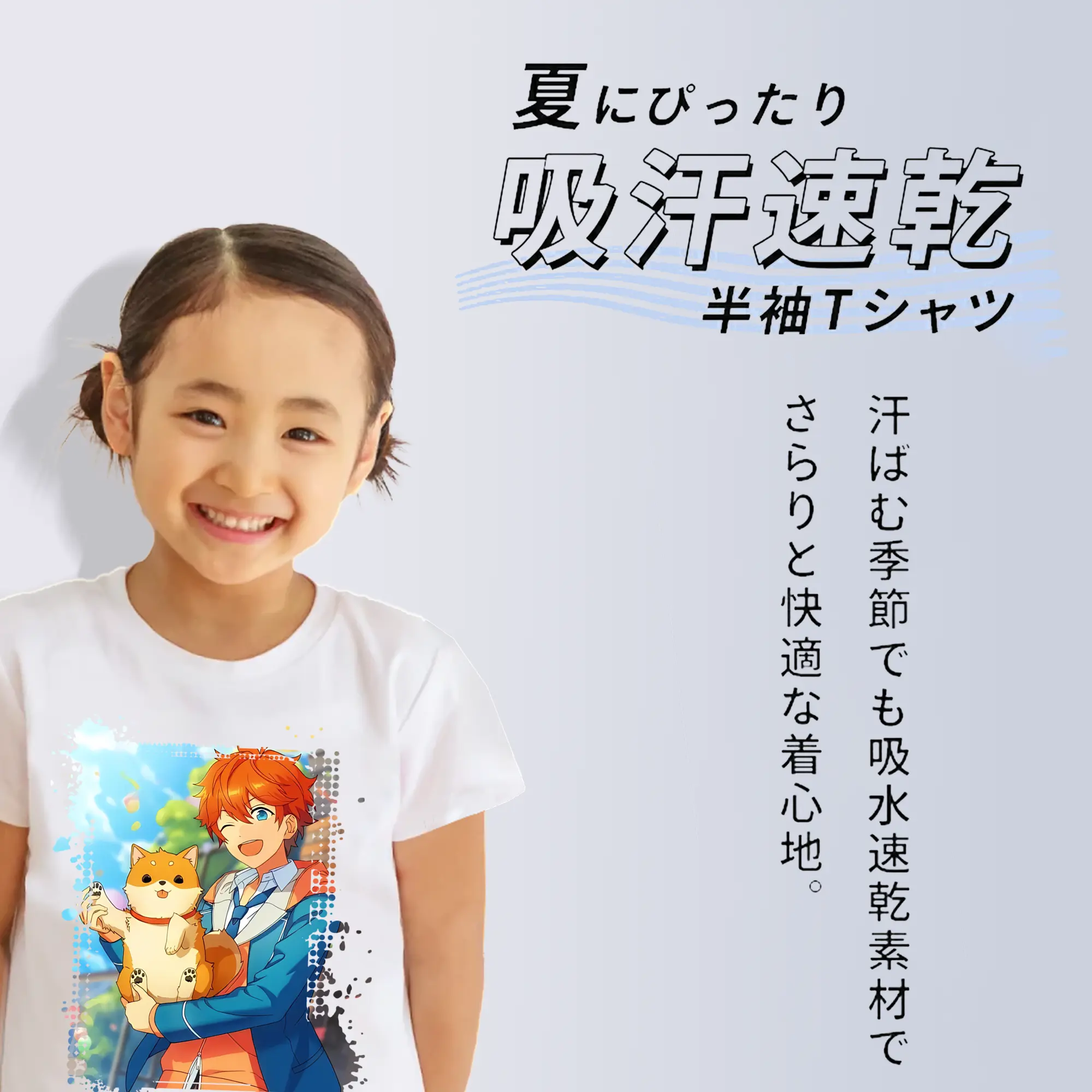 あんさん ぶる グッズ Trickstar 明星スバル