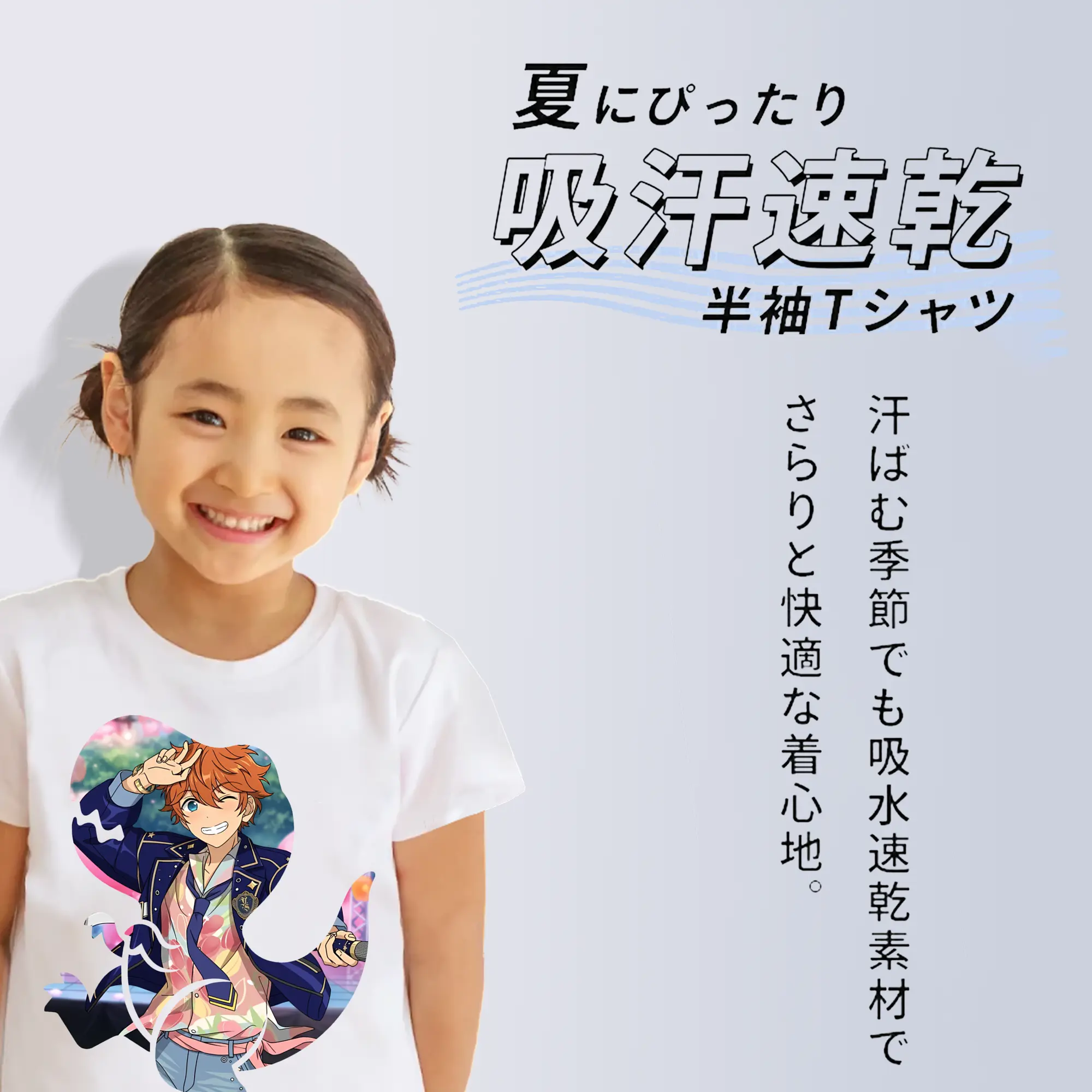 あんさん ぶる グッズ Trickstar 明星スバル