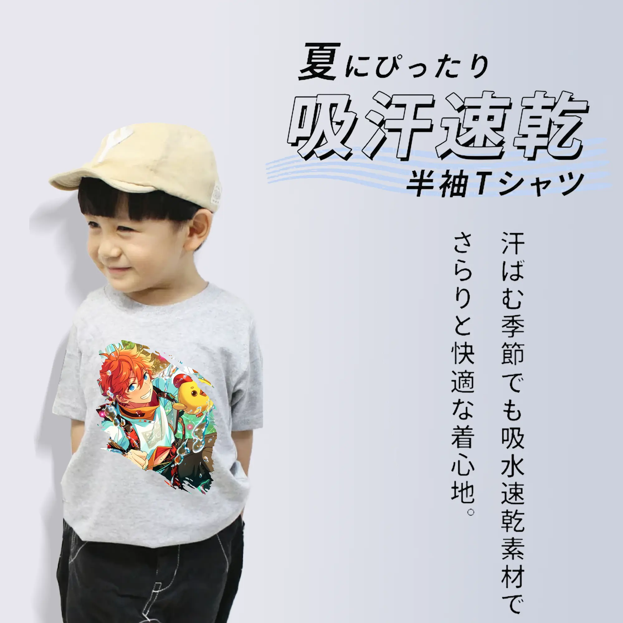 あんさん ぶる グッズ Trickstar 明星スバル