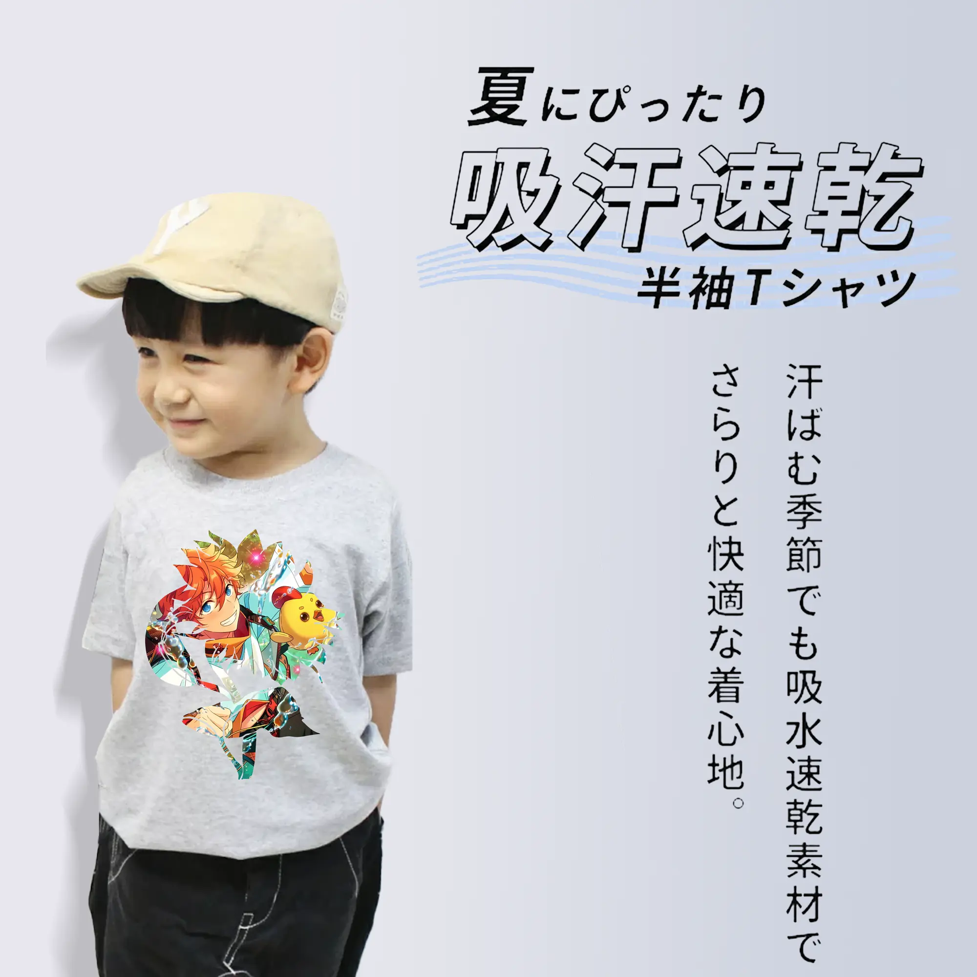 あんさん ぶる グッズ Trickstar 明星スバル