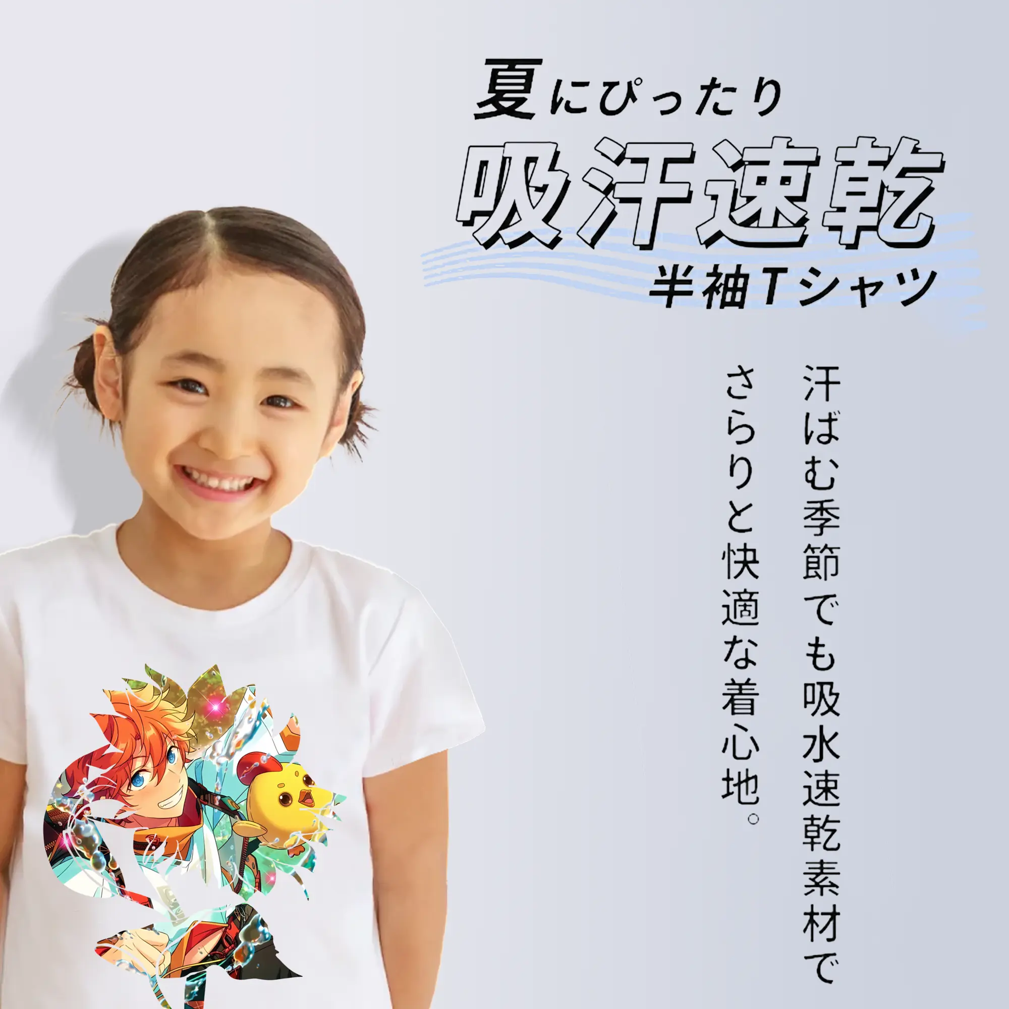 あんさん ぶる グッズ Trickstar 明星スバル