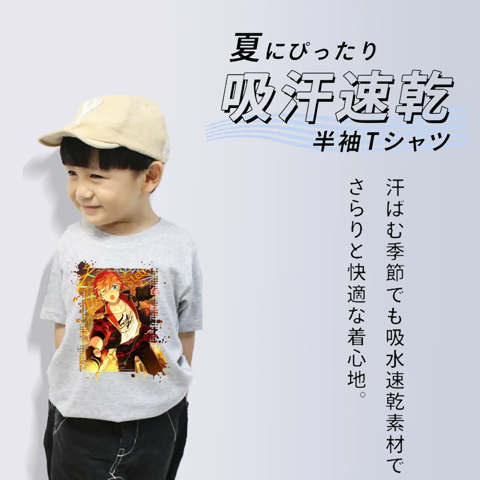 あんさん ぶる グッズ Trickstar 明星スバル