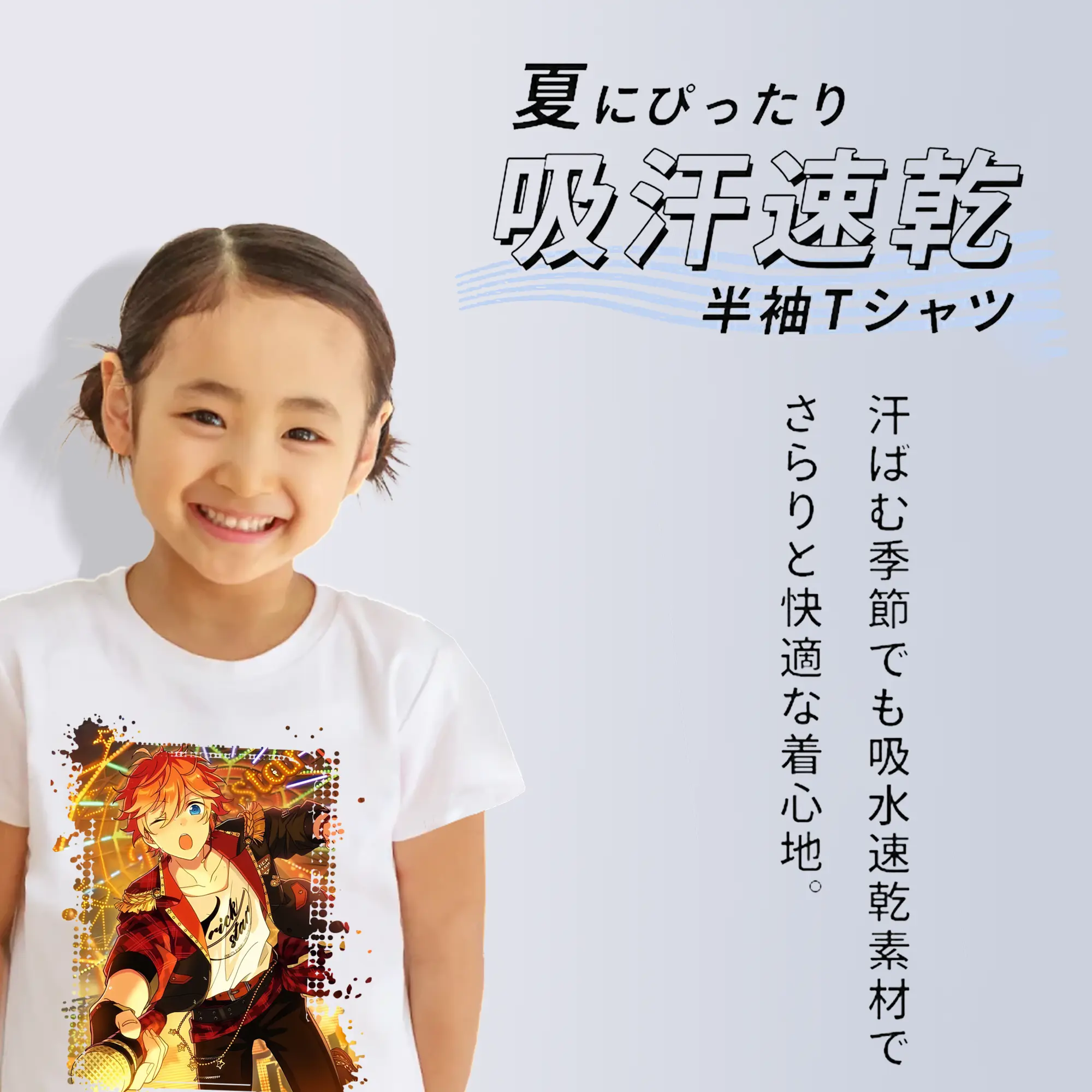 あんさん ぶる グッズ Trickstar 明星スバル