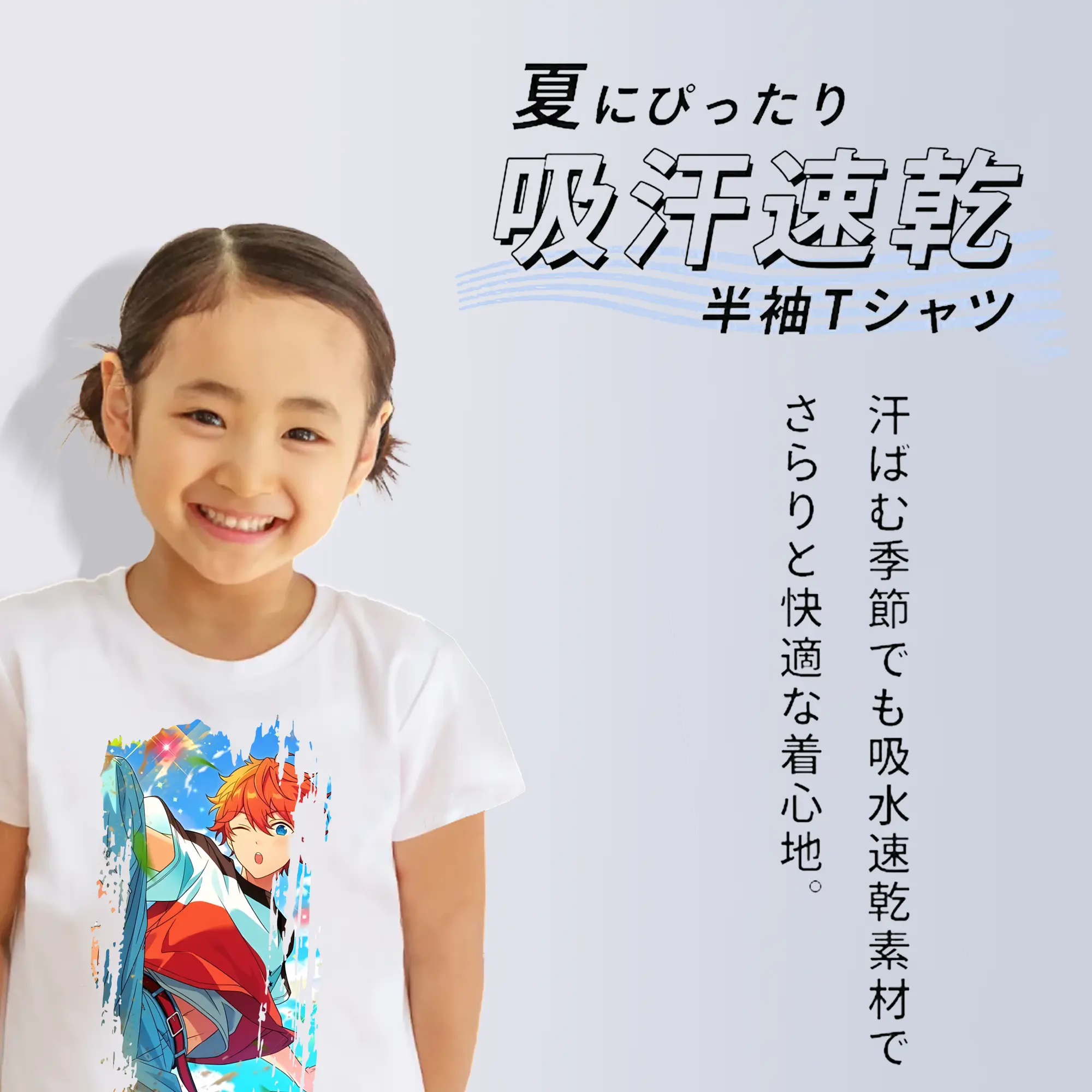 あんさん ぶる グッズ Trickstar 明星スバル