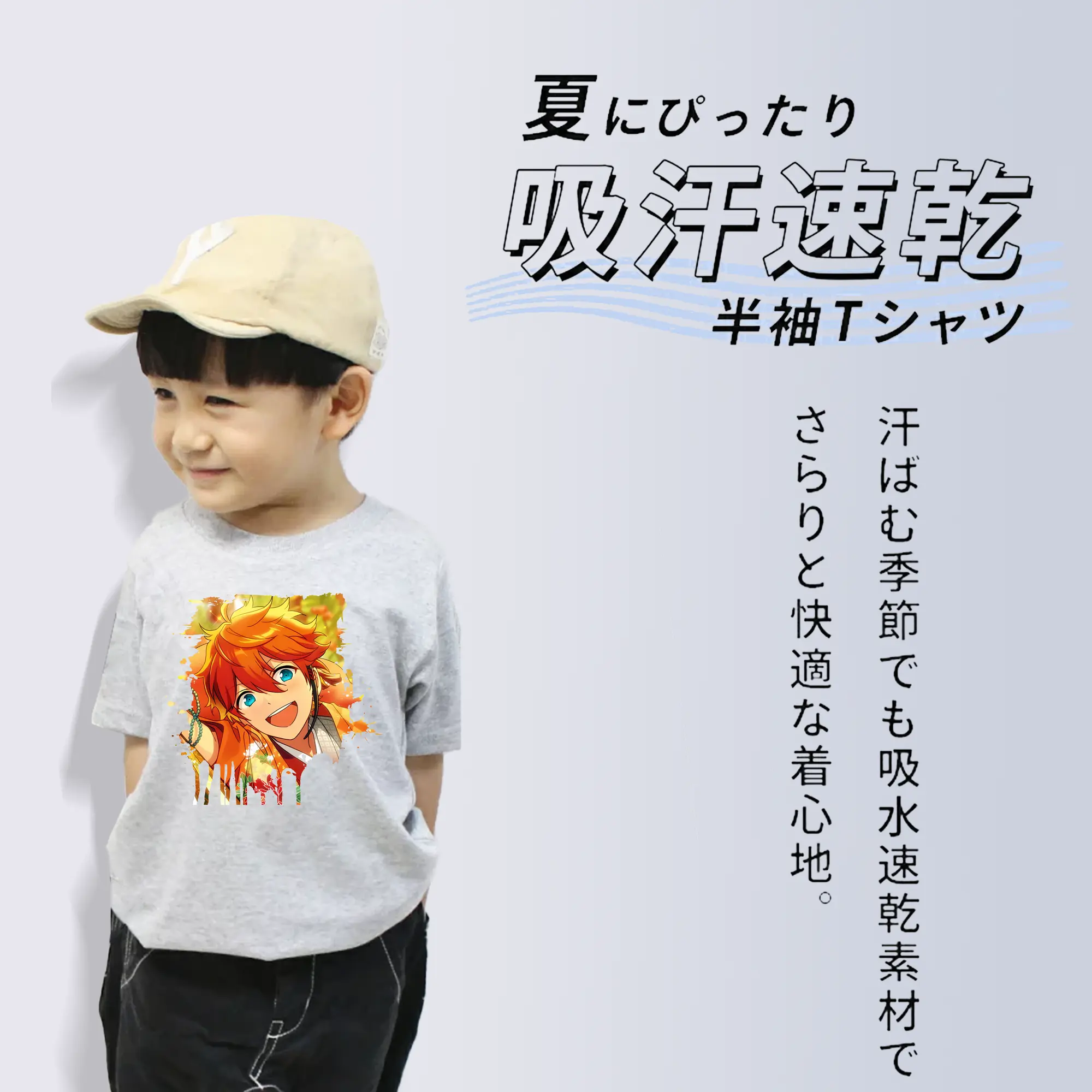 あんさん ぶる グッズ Trickstar 明星スバル