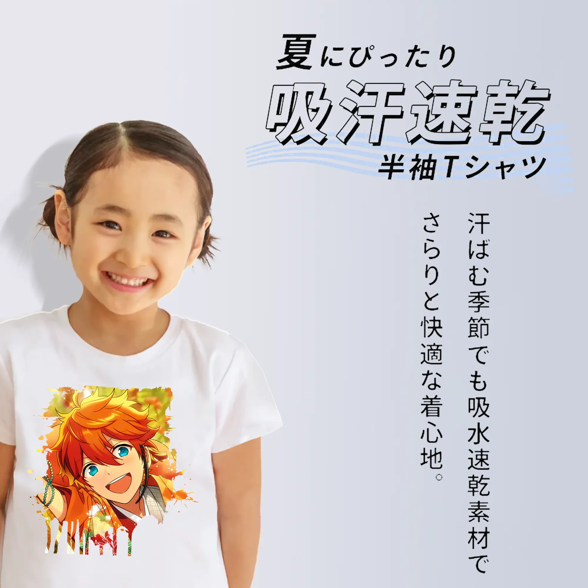 あんさん ぶる グッズ Trickstar 明星スバル