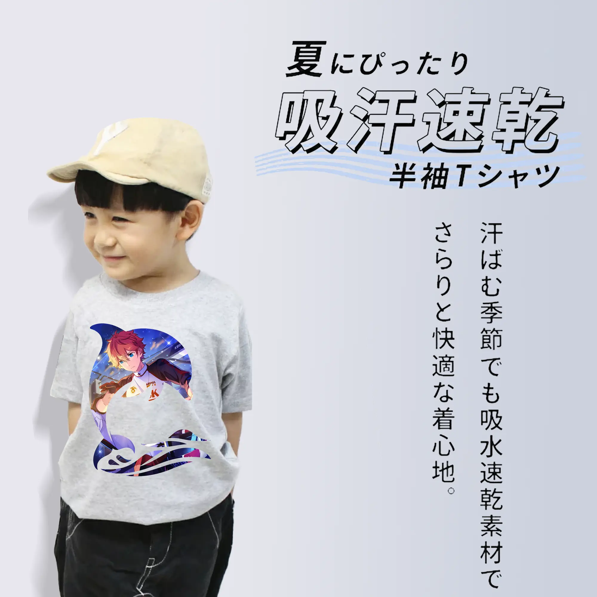 あんさん ぶる グッズ Trickstar 明星スバル