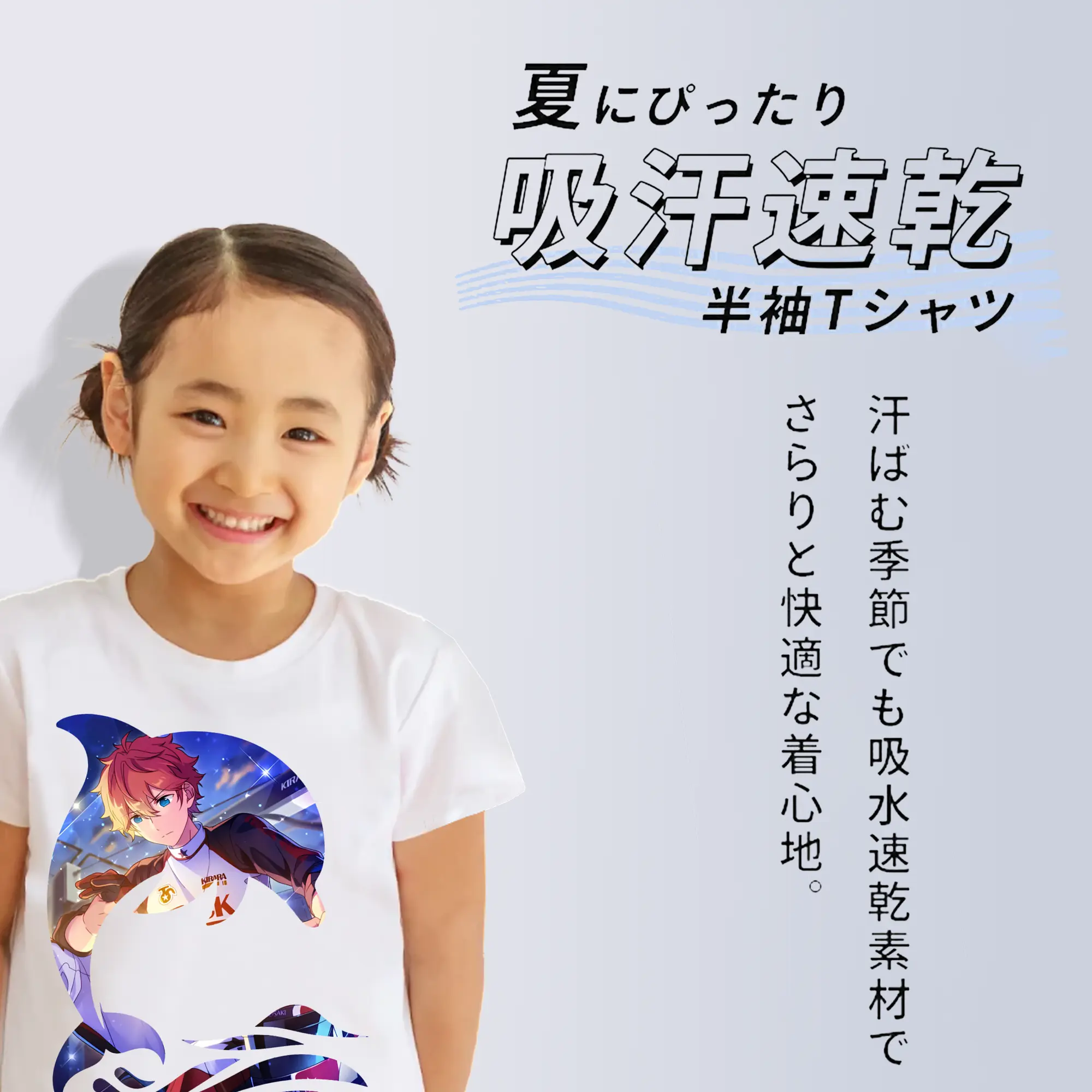 あんさん ぶる グッズ Trickstar 明星スバル