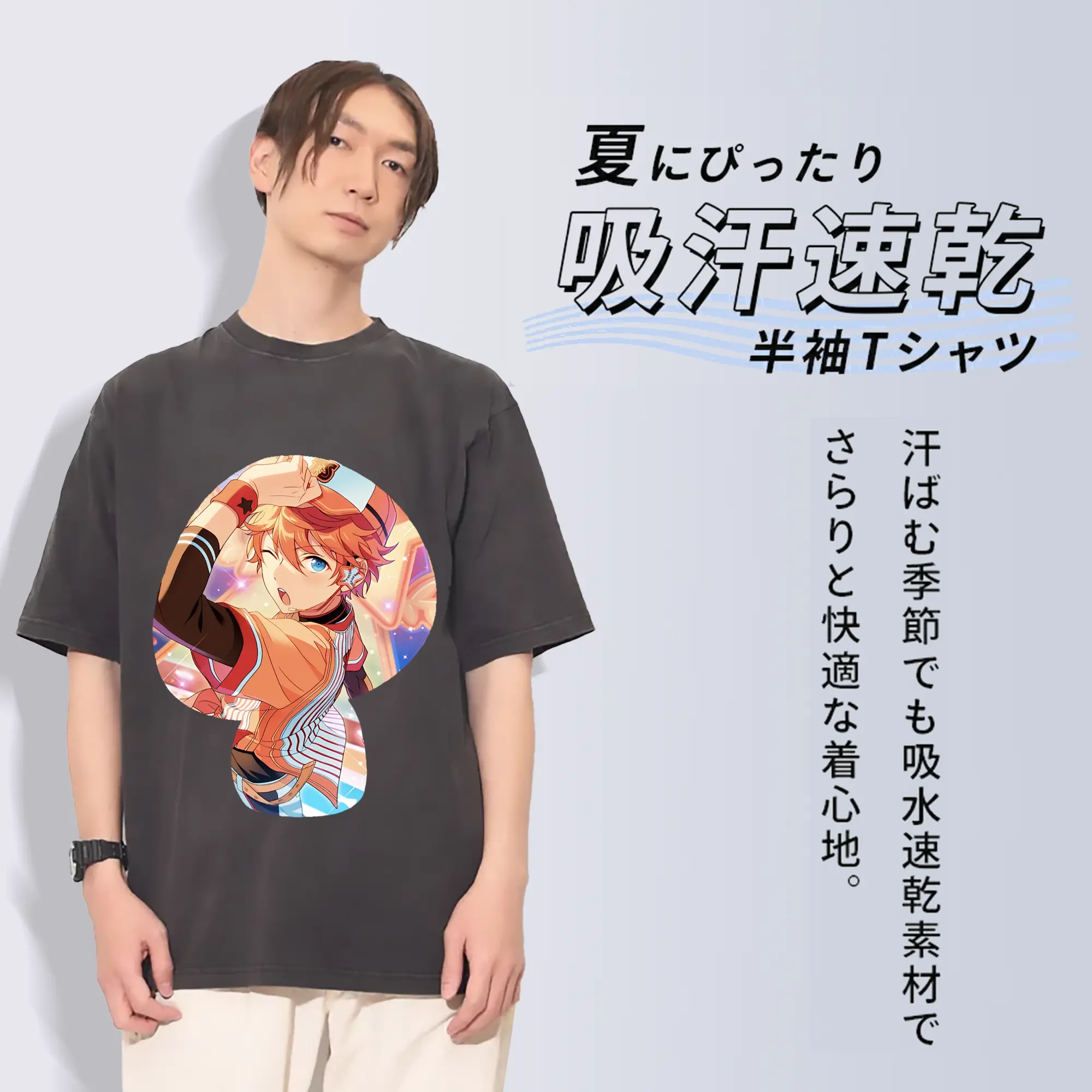 あんさん ぶる グッズ Trickstar 明星スバル