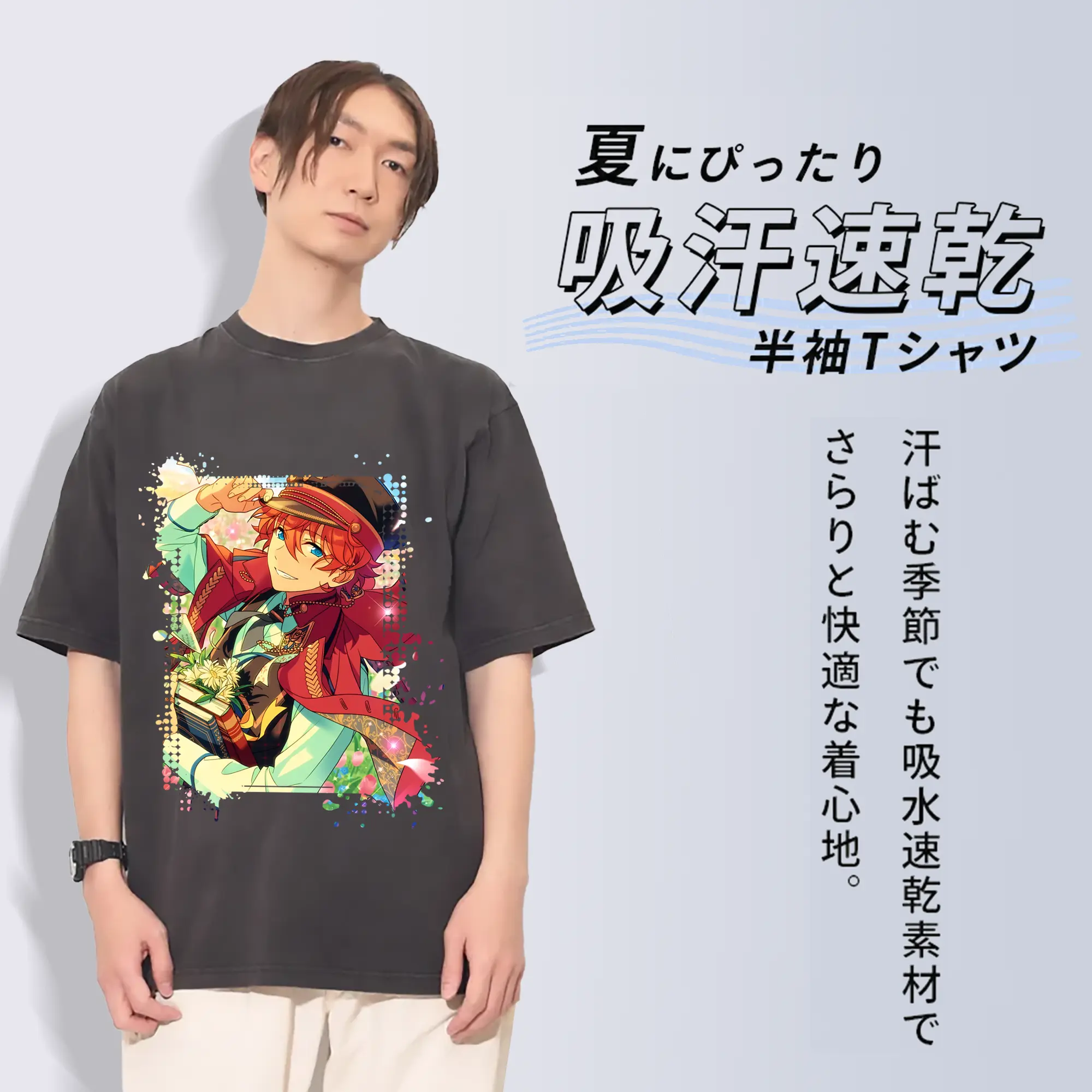 あんさん ぶる グッズ Trickstar 明星スバル