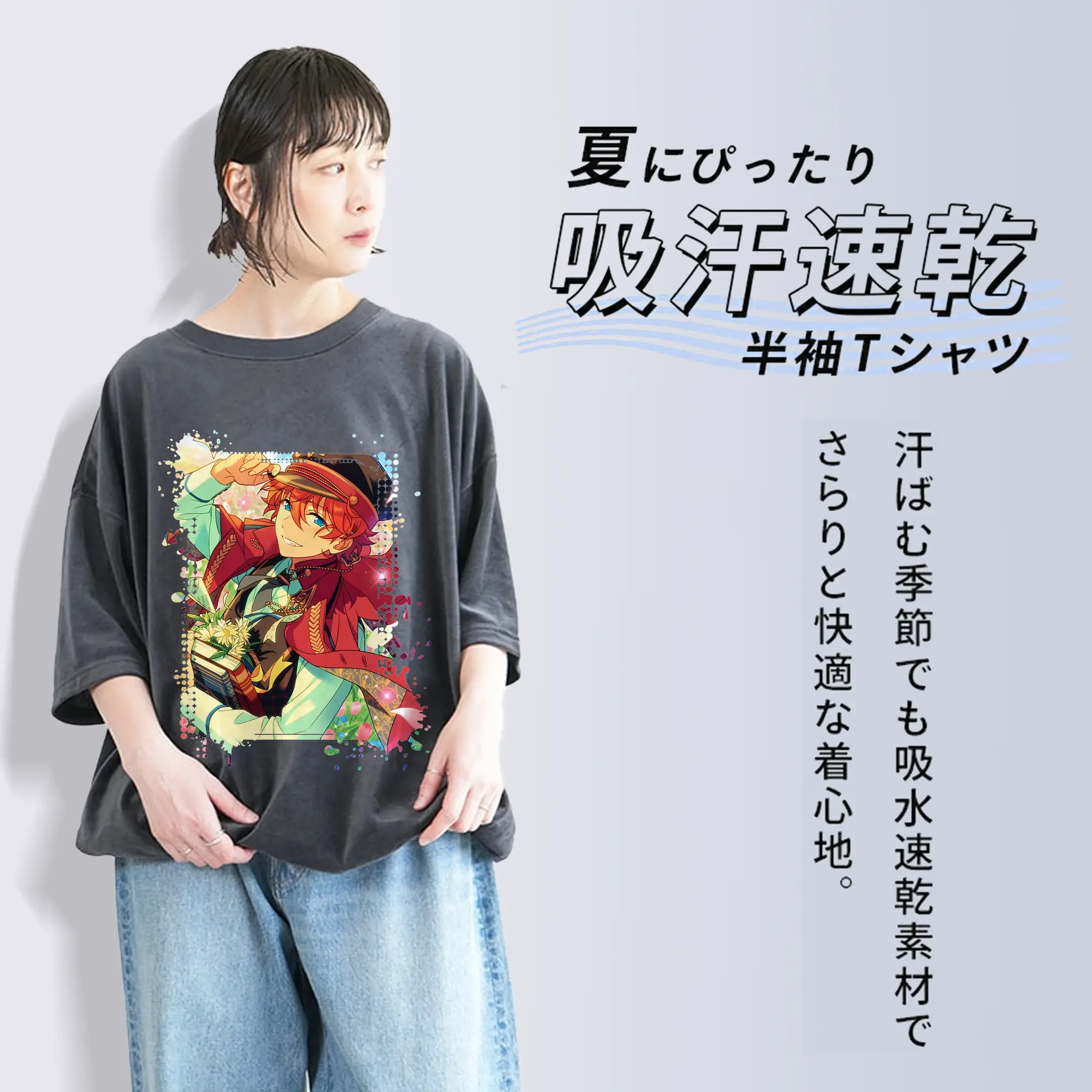 あんさん ぶる グッズ Trickstar 明星スバル