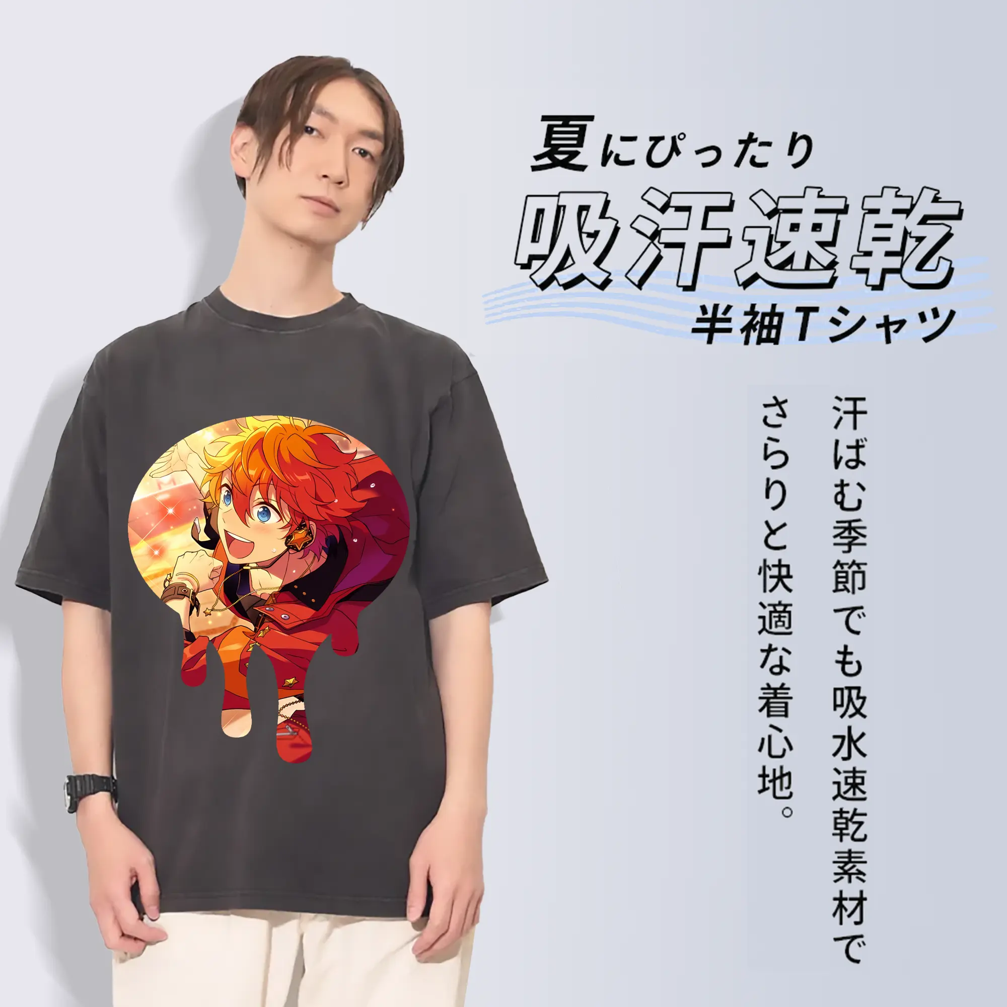 あんさん ぶる グッズ Trickstar 明星スバル