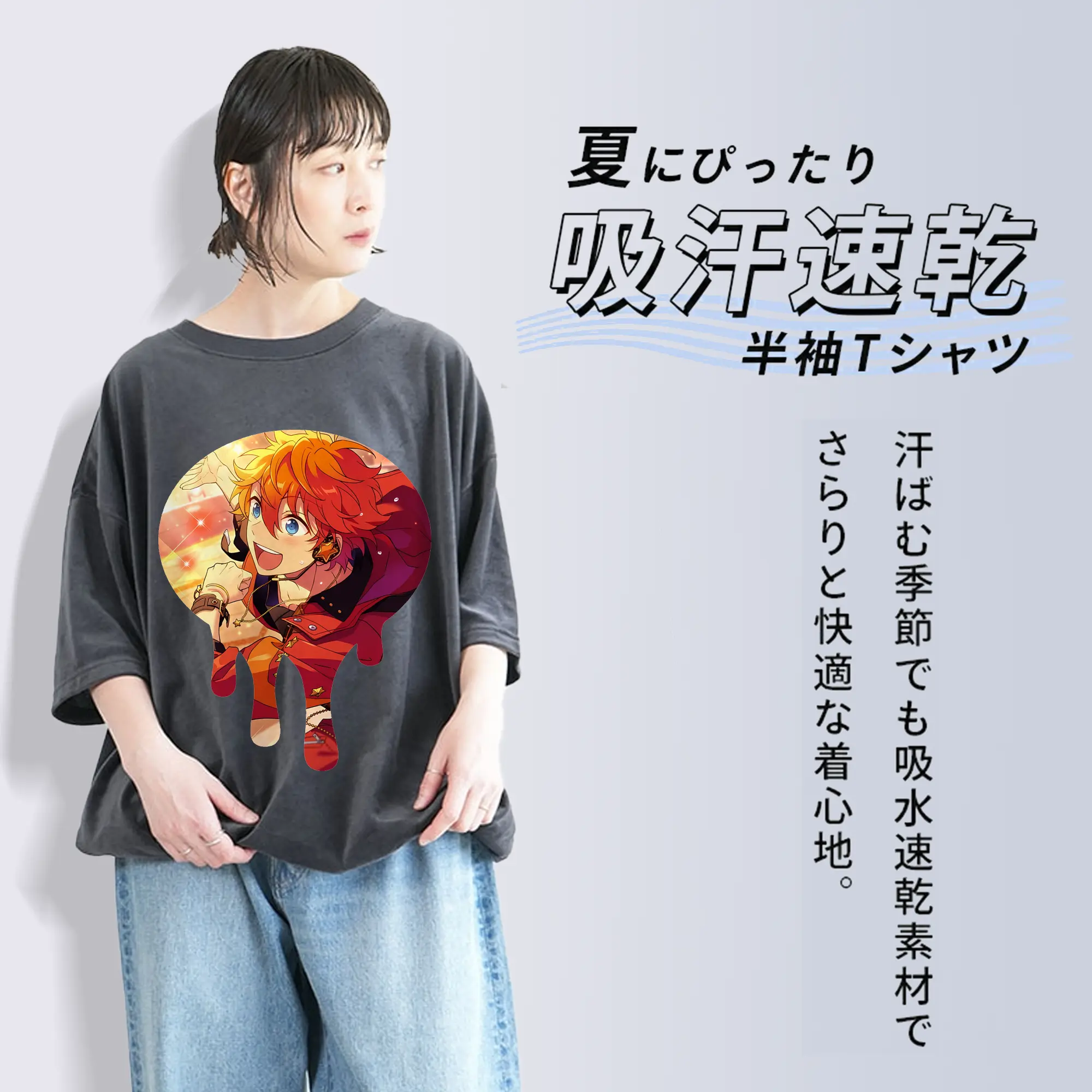 あんさん ぶる グッズ Trickstar 明星スバル