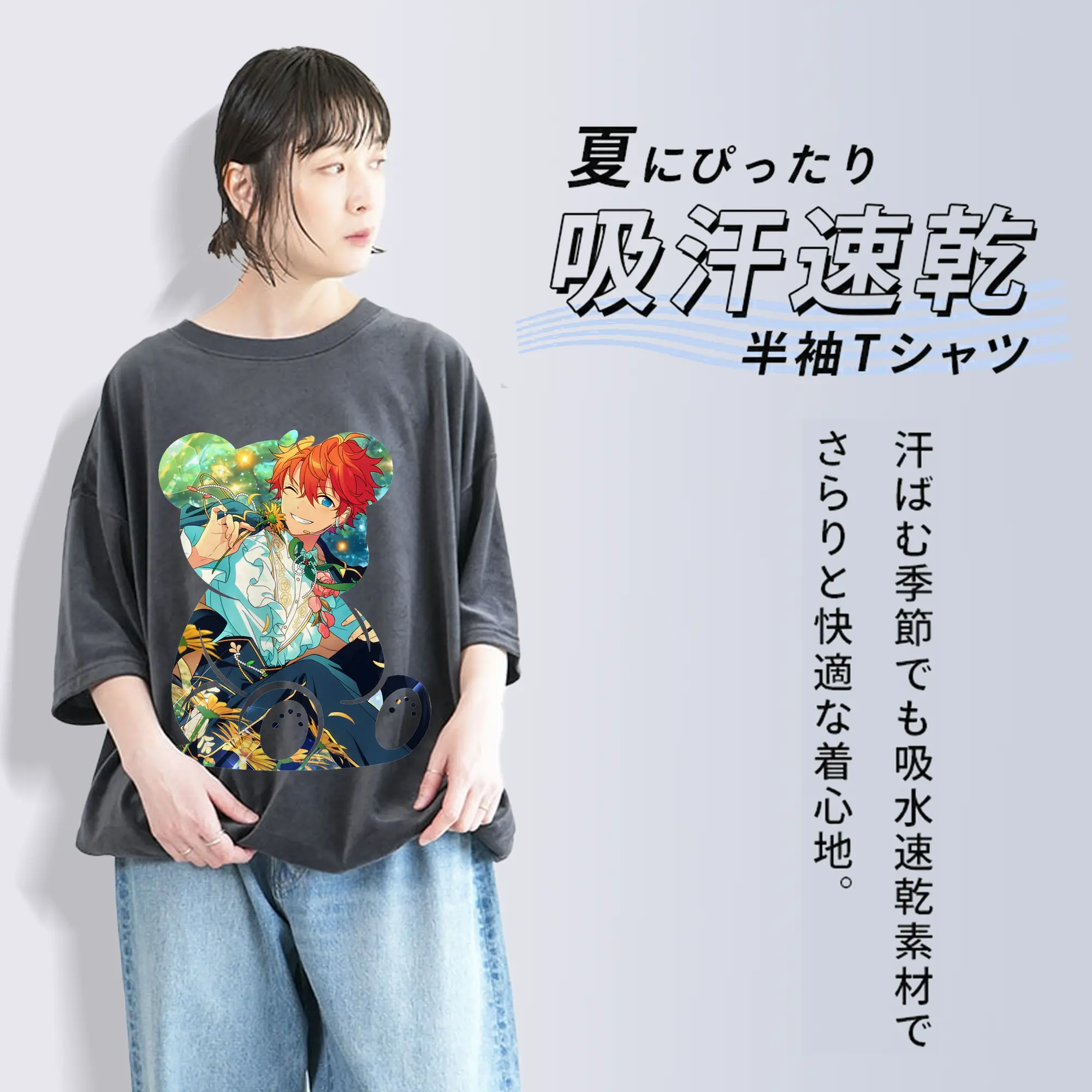 あんさん ぶる グッズ Trickstar 明星スバル