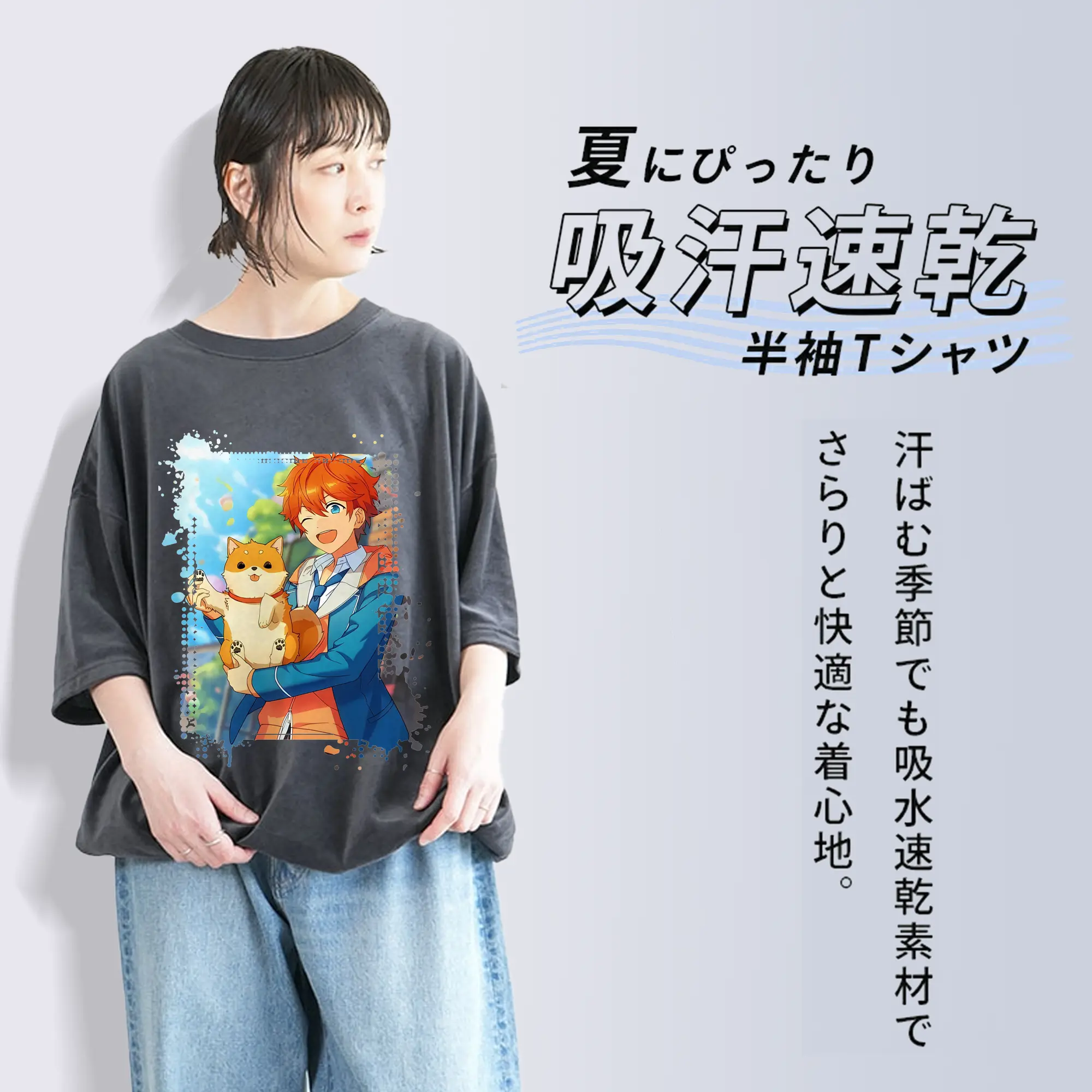 あんさん ぶる グッズ Trickstar 明星スバル