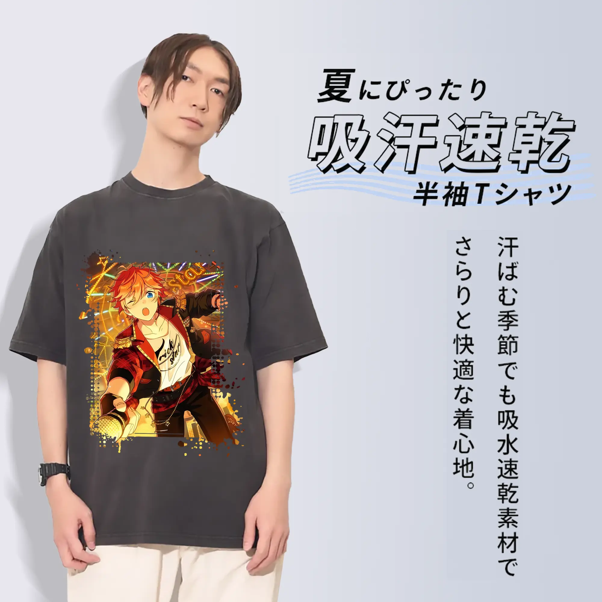 あんさん ぶる グッズ Trickstar 明星スバル